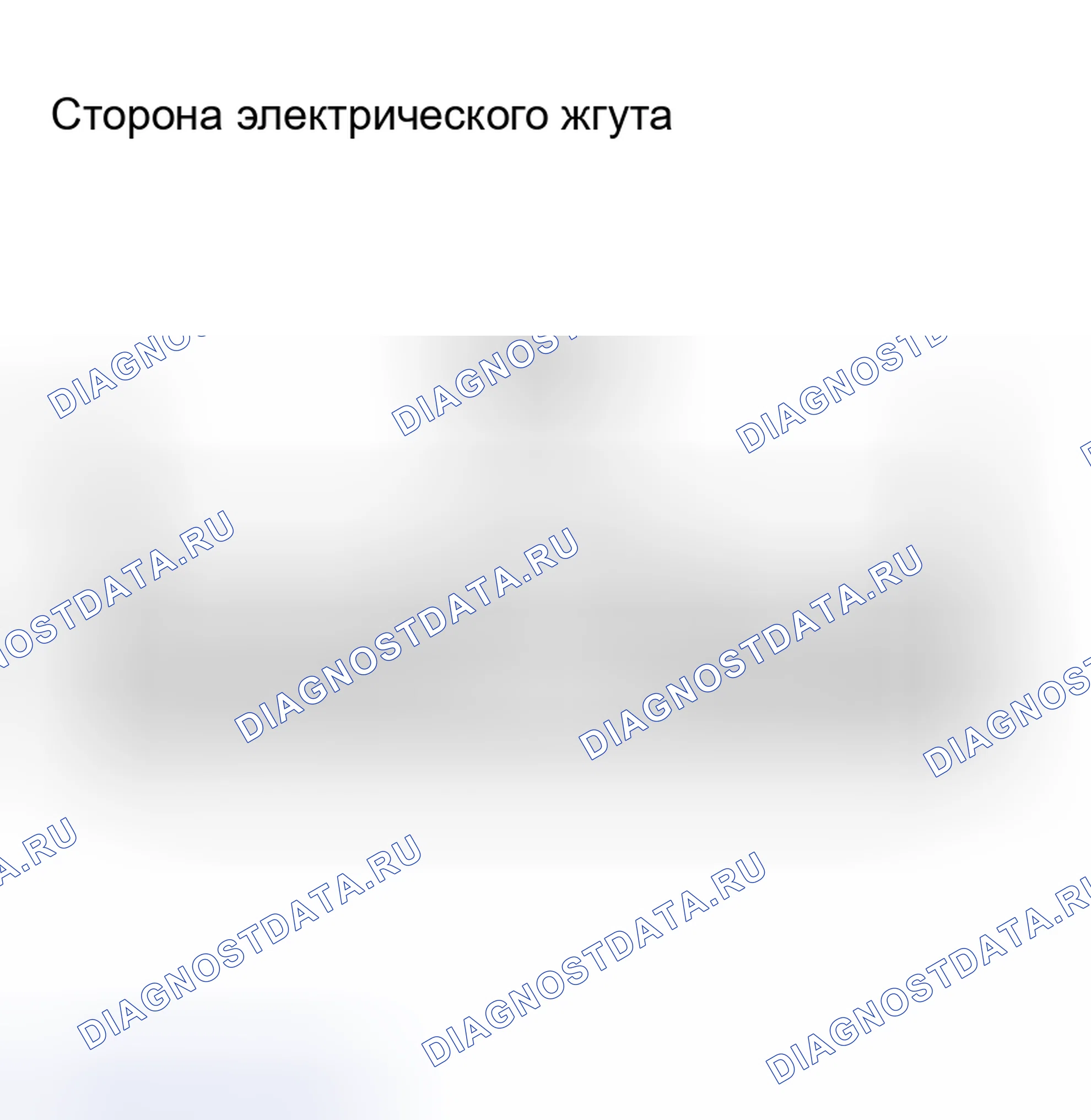 Рис. 85: ПРОЦЕДУРА КОНТРОЛЯ. Toyota Prius II рестайлинг