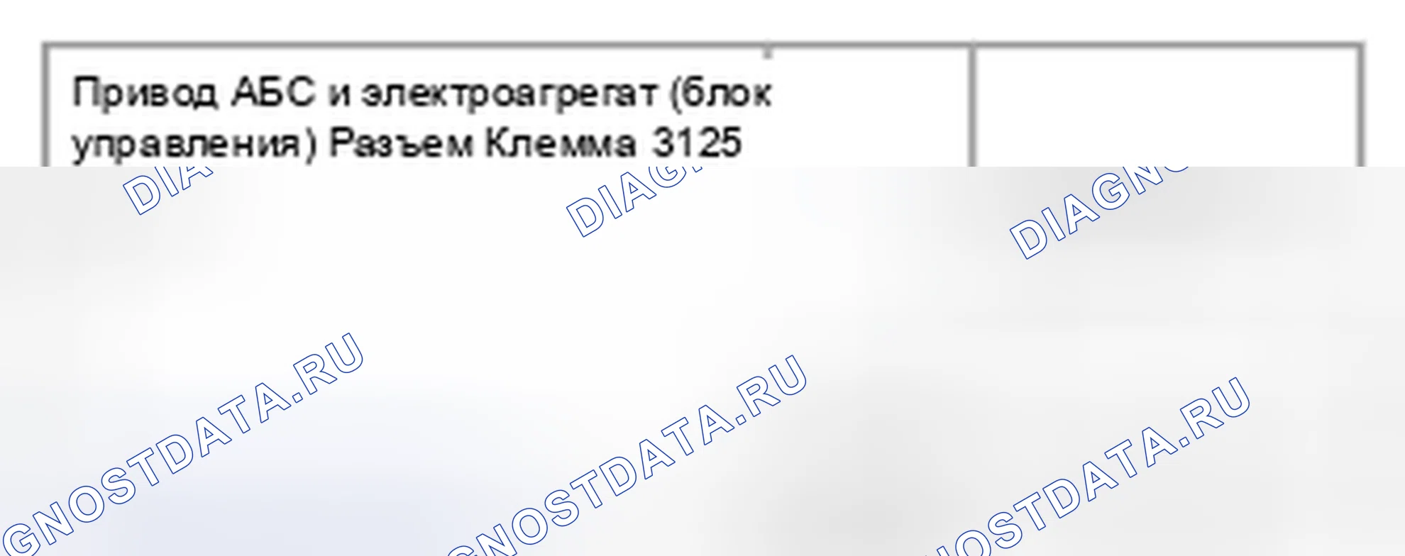 Рис. 70. Suzuki Equator I