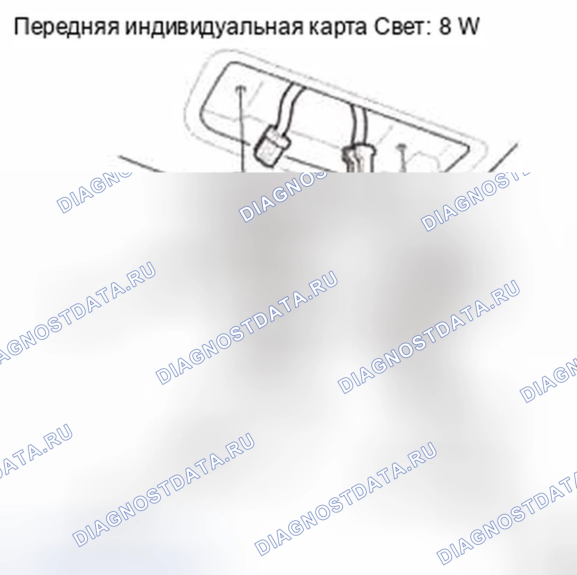Рис. 962. Honda Civic IX
