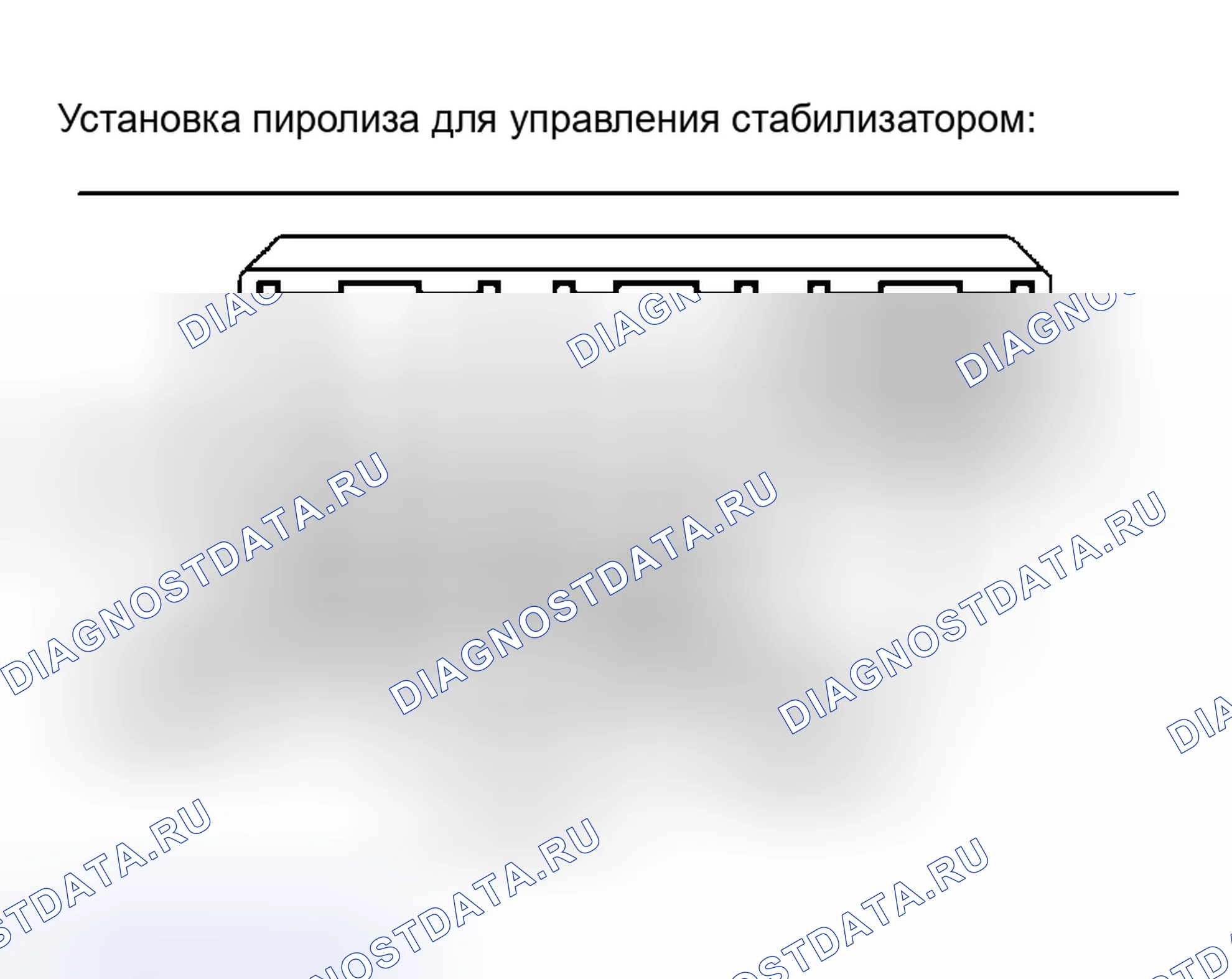 Рис. 140. Honda Accord VI