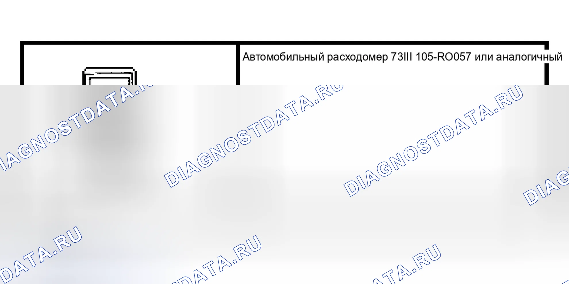 Рис. 33: Аудиосистема. Hyundai Lantra I