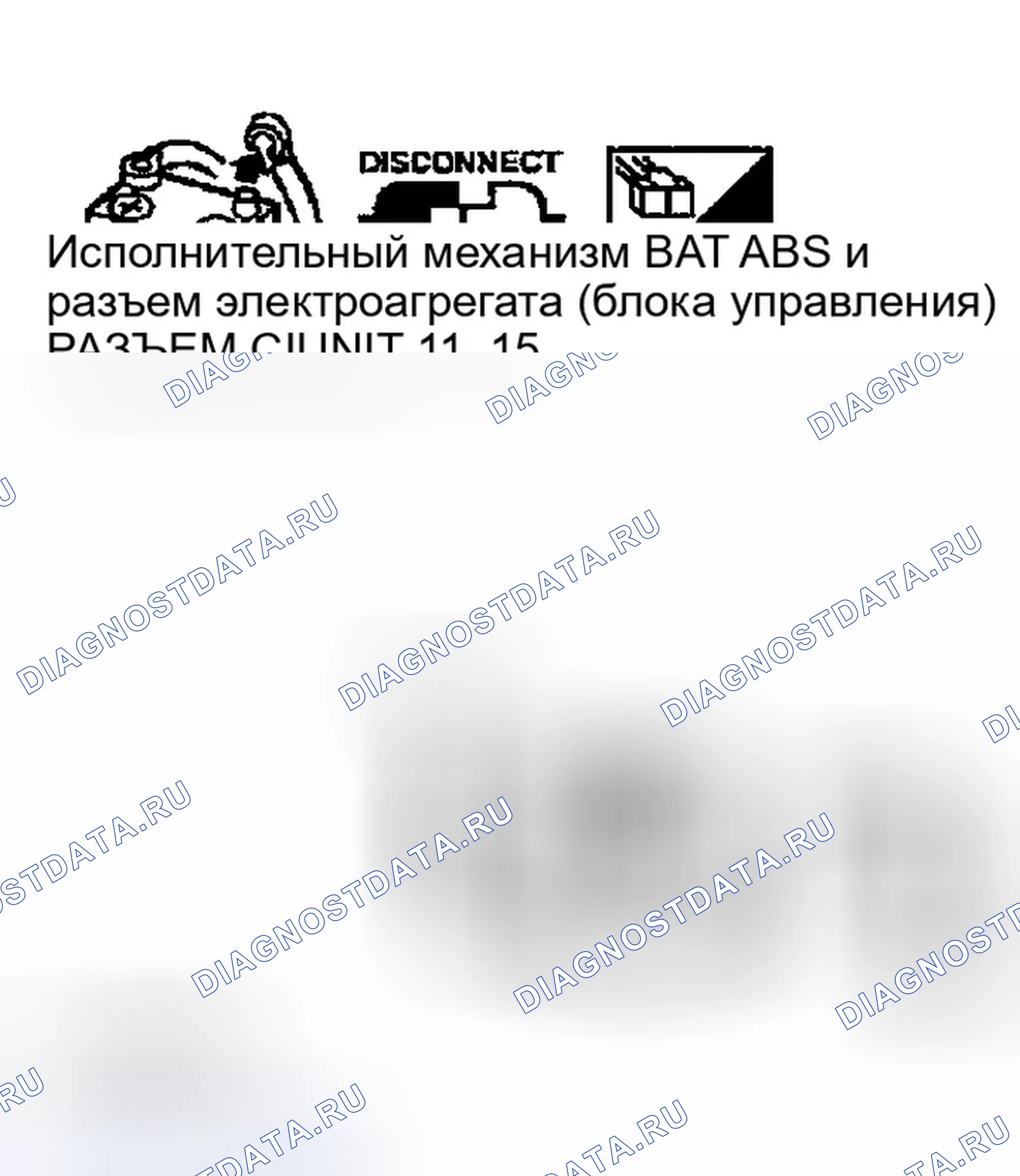 Рис. 276. Infiniti FX35 I