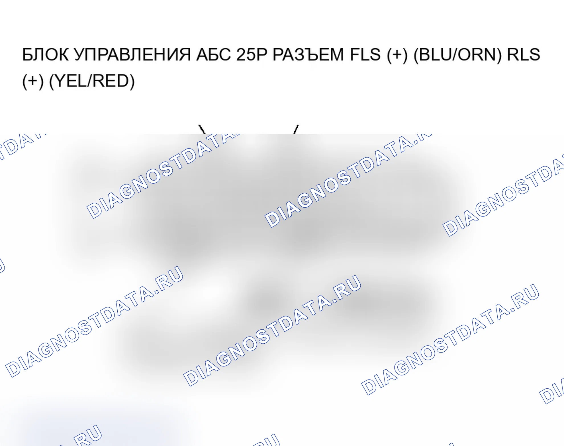 Рис. 22. Acura RSX I