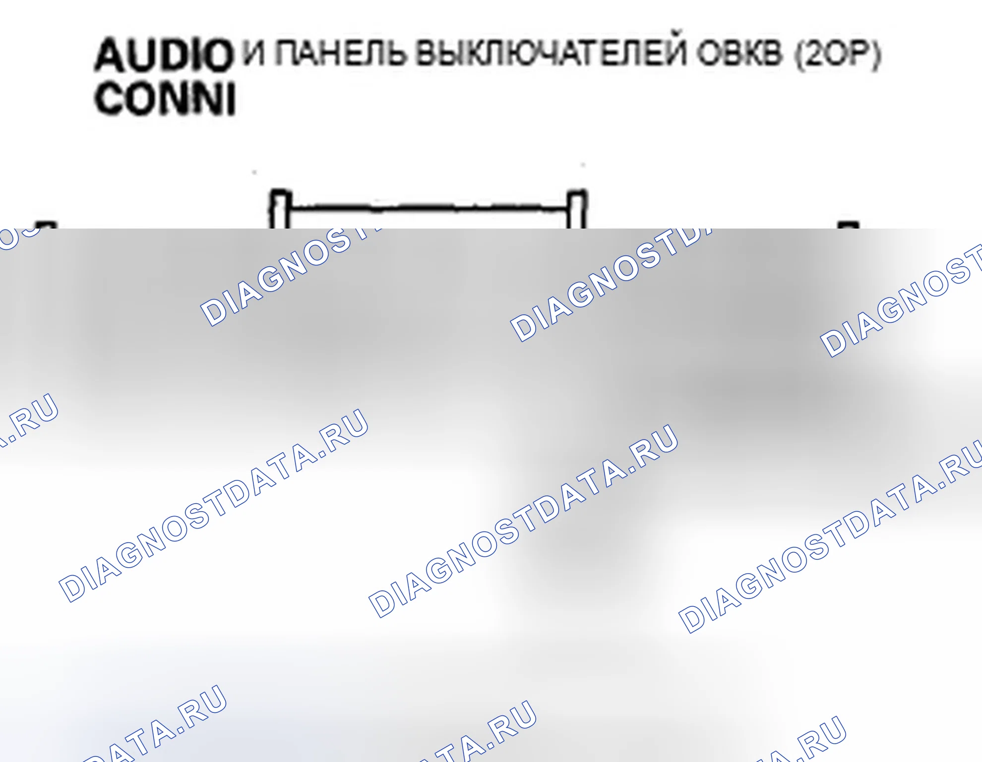 Рис. 140. Acura ZDX I