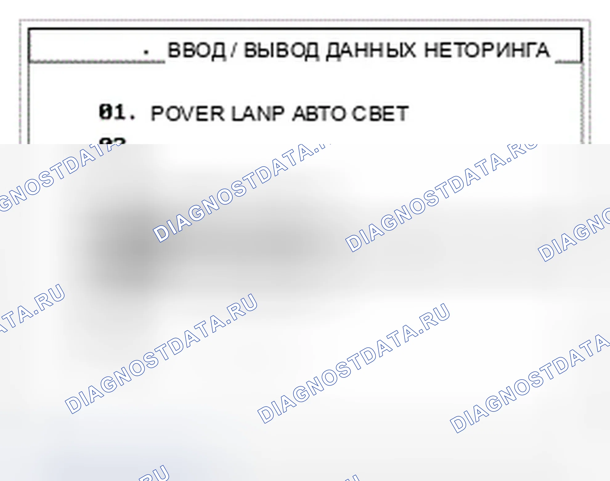 Рис. 12. Hyundai Genesis I рестайлинг
