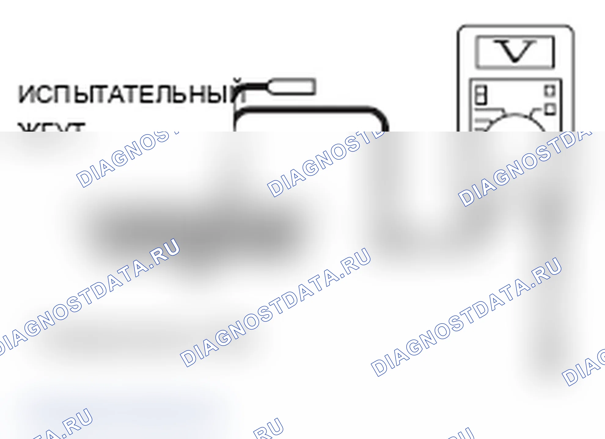 Рис. 553. Mitsubishi Lancer Ralliart X рестайлинг