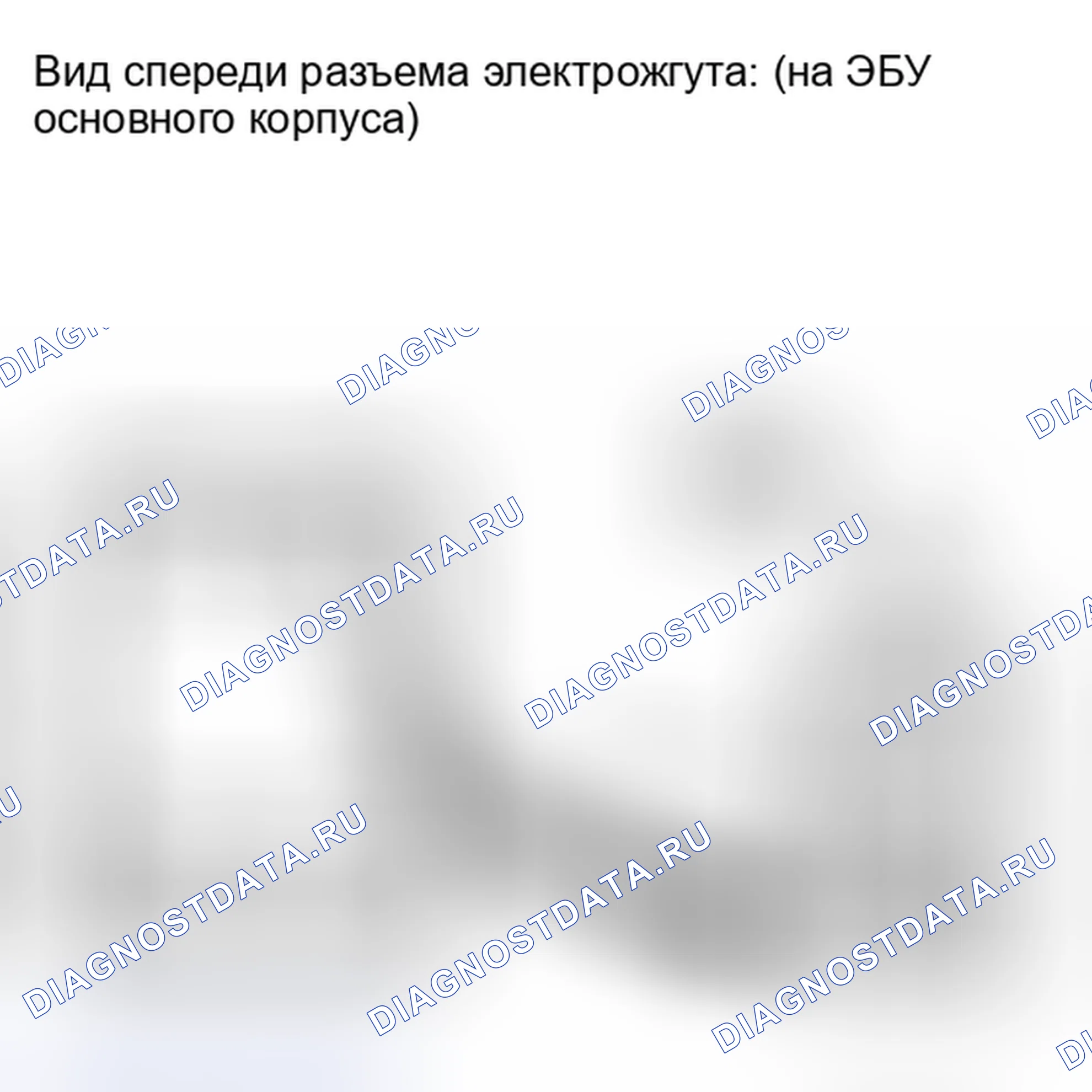 Рис. 674: ПОРЯДОК ВЫПОЛНЕНИЯ РАБОТ. Toyota Highlander II рестайлинг