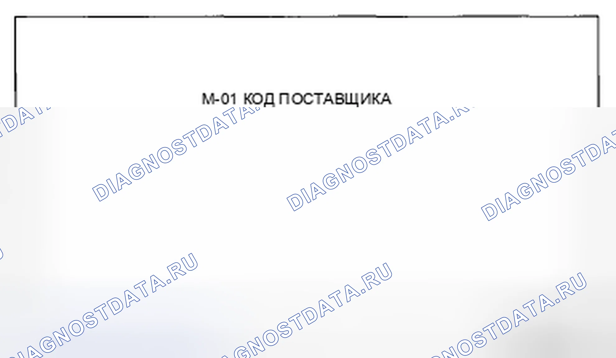 Рис. 144. Mazda CX-5 I