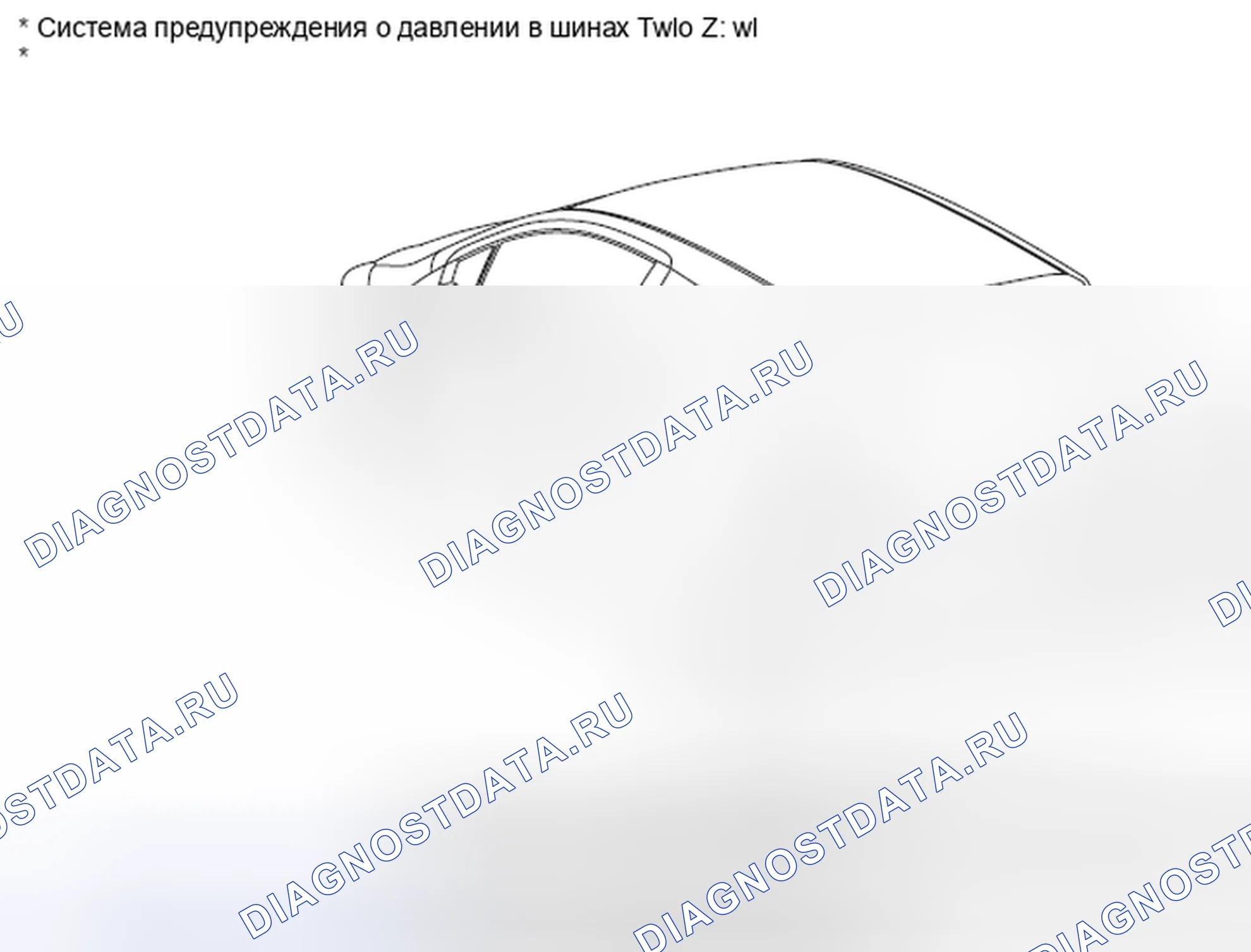 Рис. 181: (3-дверный). Toyota Yaris III