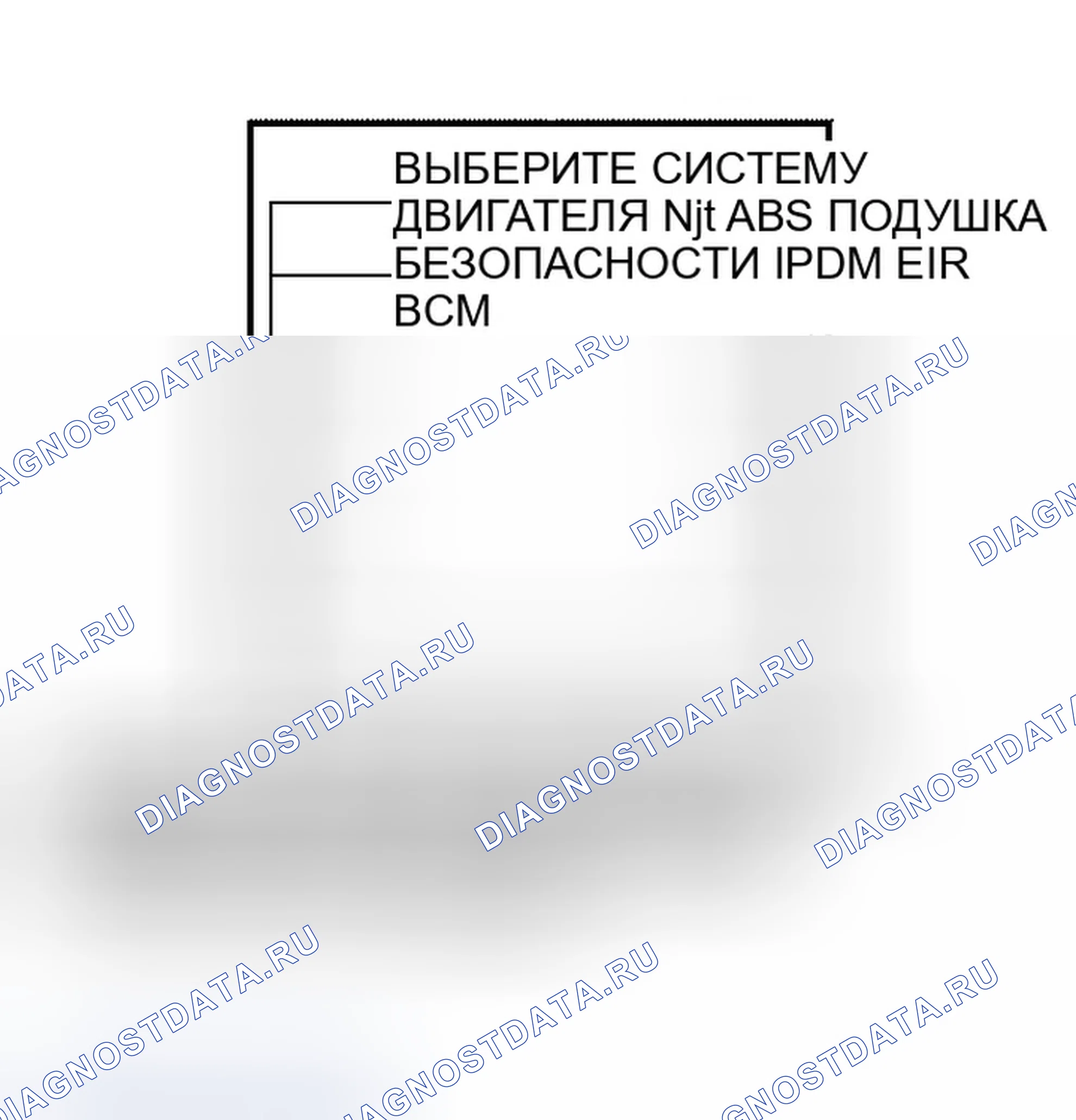 Рис. 119: С CONSULT-II. Infiniti QX56 I