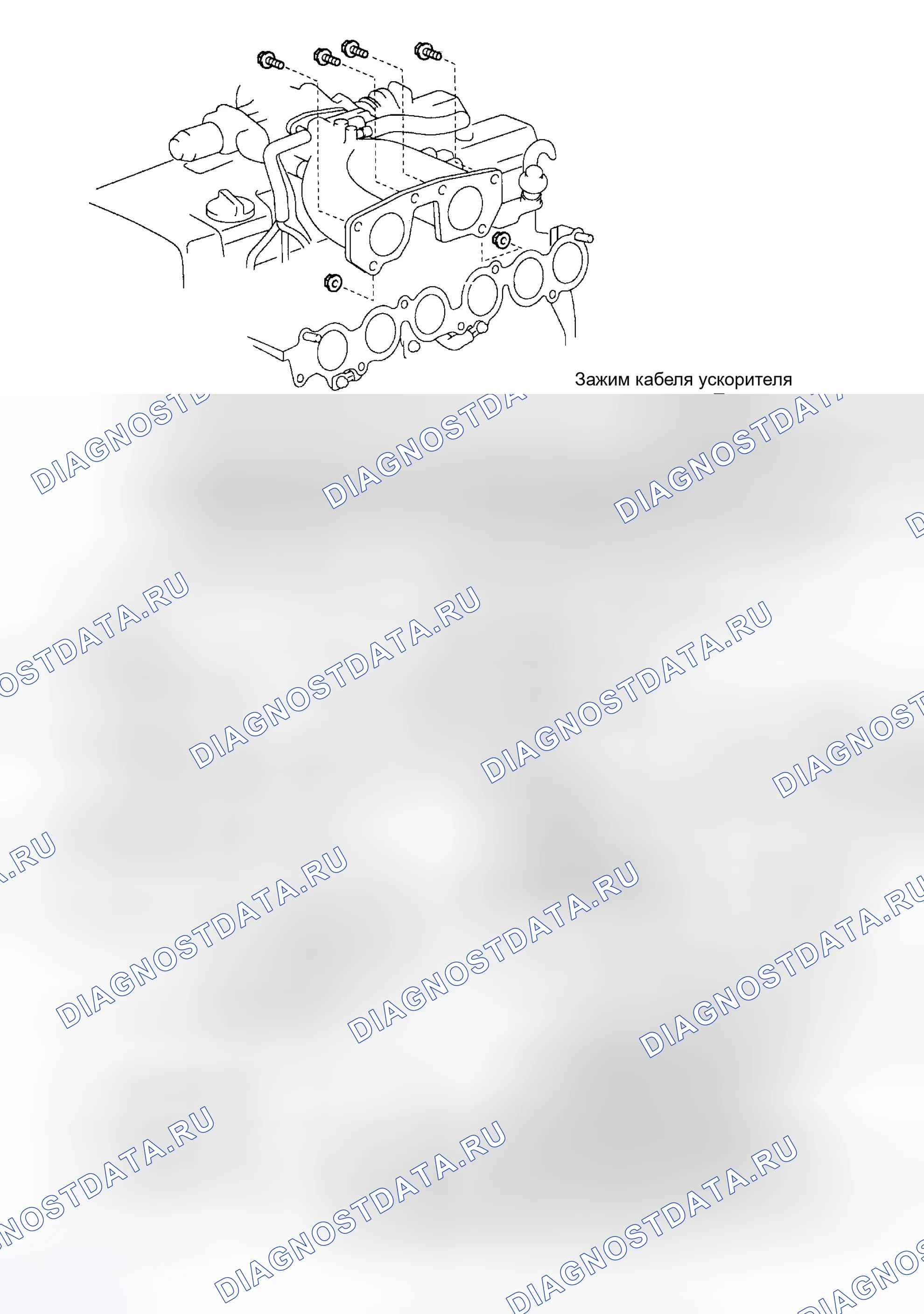 Рис. 22: Установка (GS300). Honda Accord XI