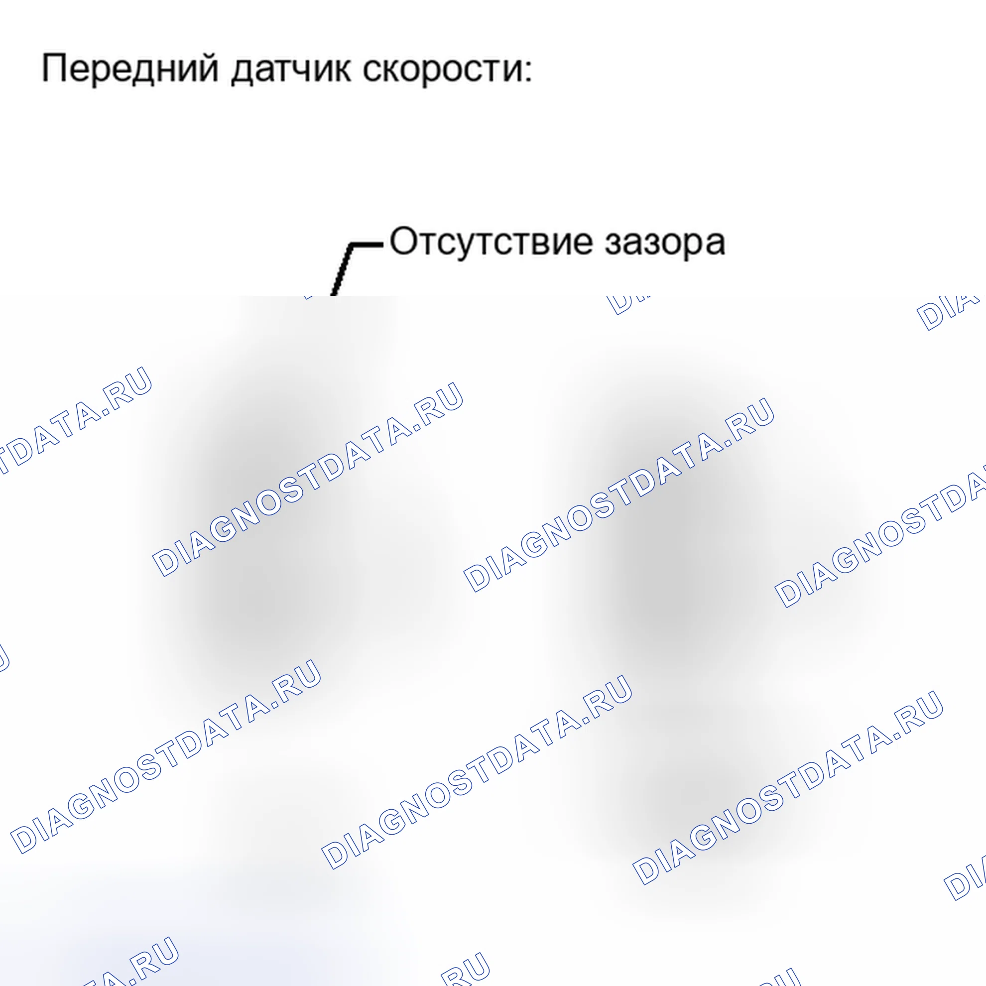 Рис. 167: ПОРЯДОК ВЫПОЛНЕНИЯ РАБОТ. Honda Accord IV
