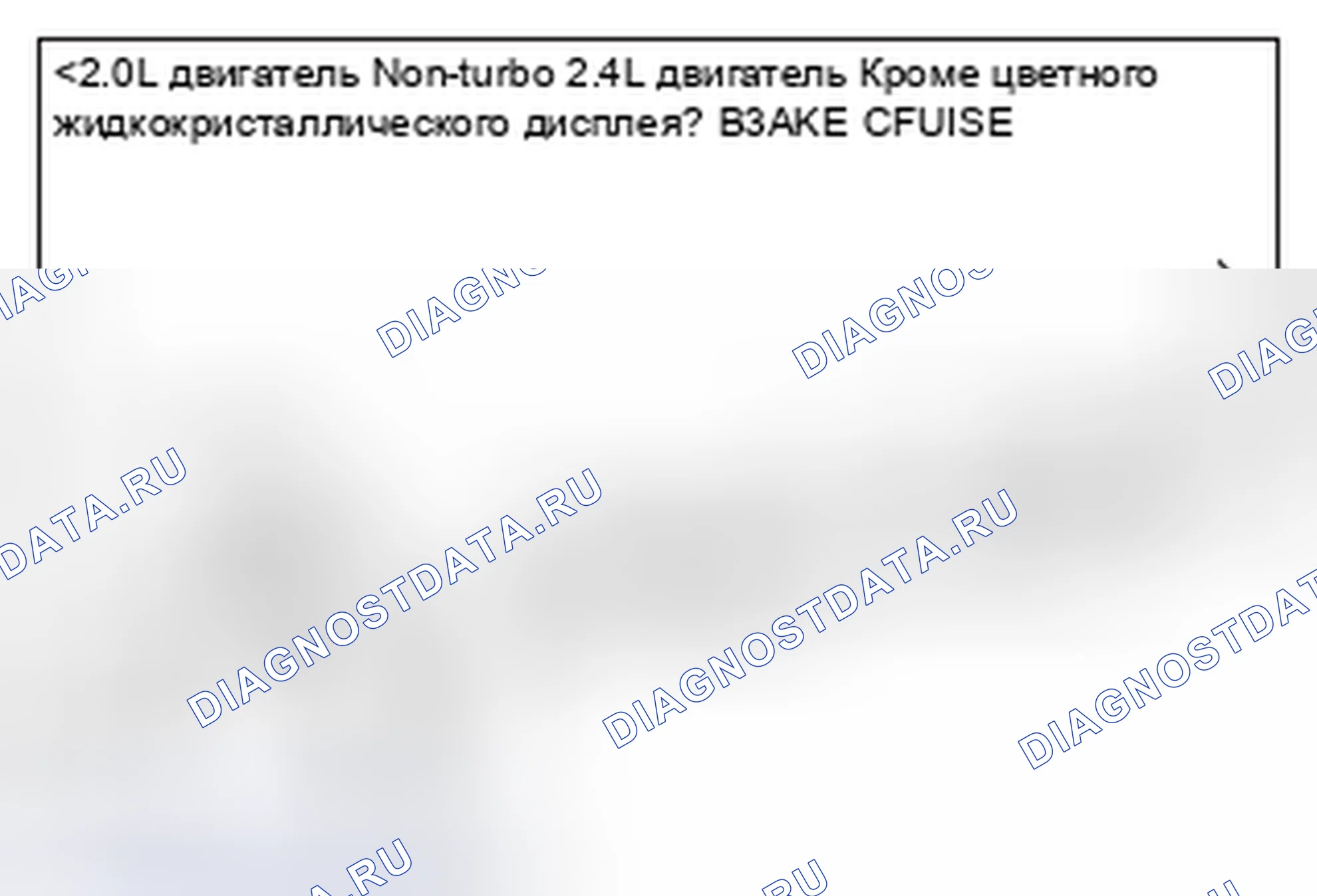 Рис. 7. Mitsubishi Lancer Ralliart X рестайлинг