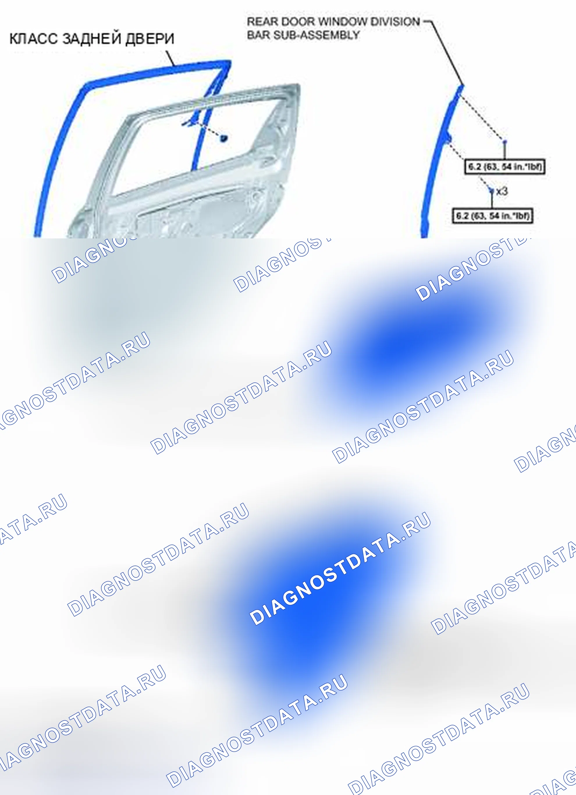 Рис. 112: ИЛЛЮСТРАЦИЯ. Toyota Yaris III