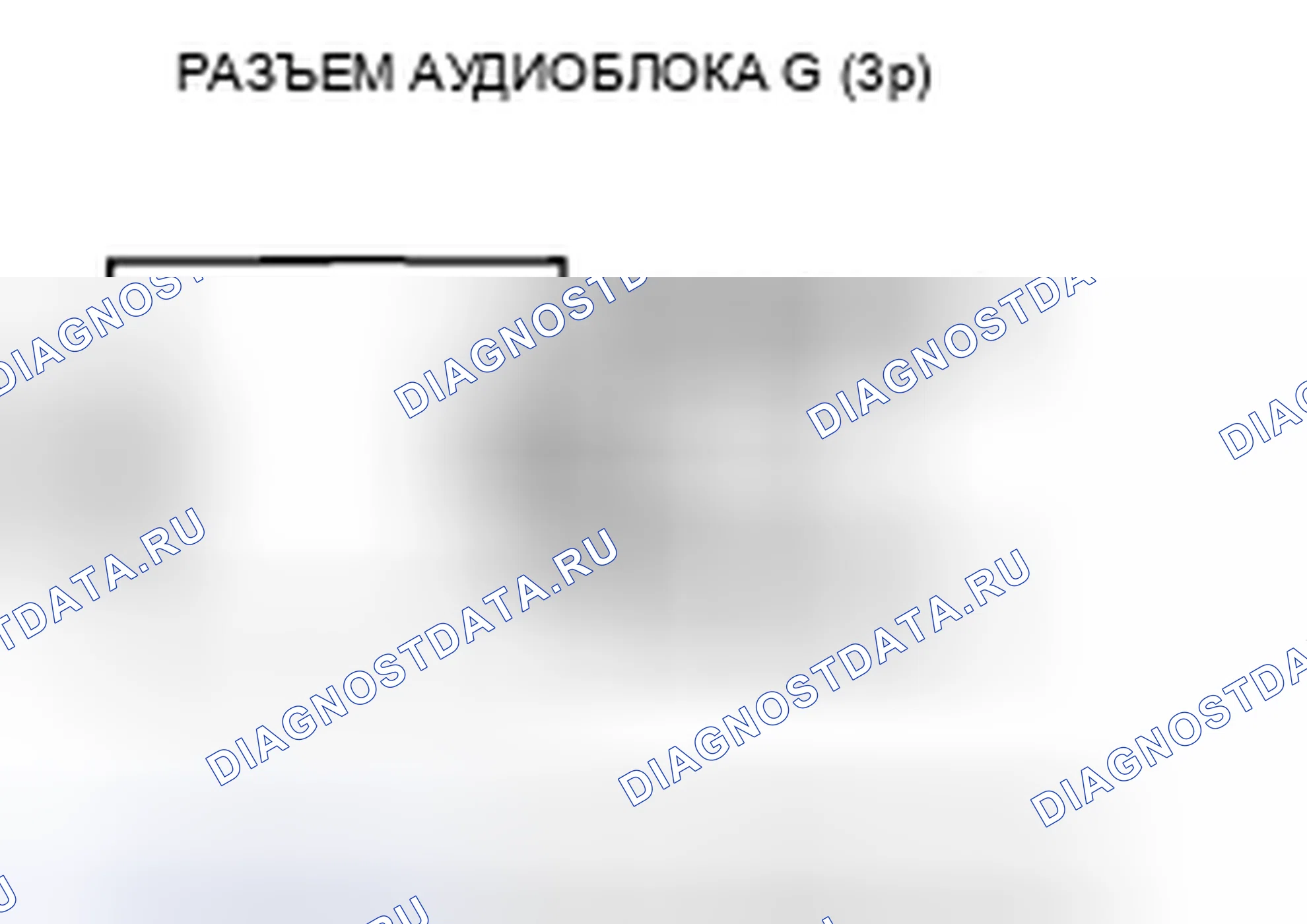 Рис. 242. Honda Insight ZE2 рестайлинг