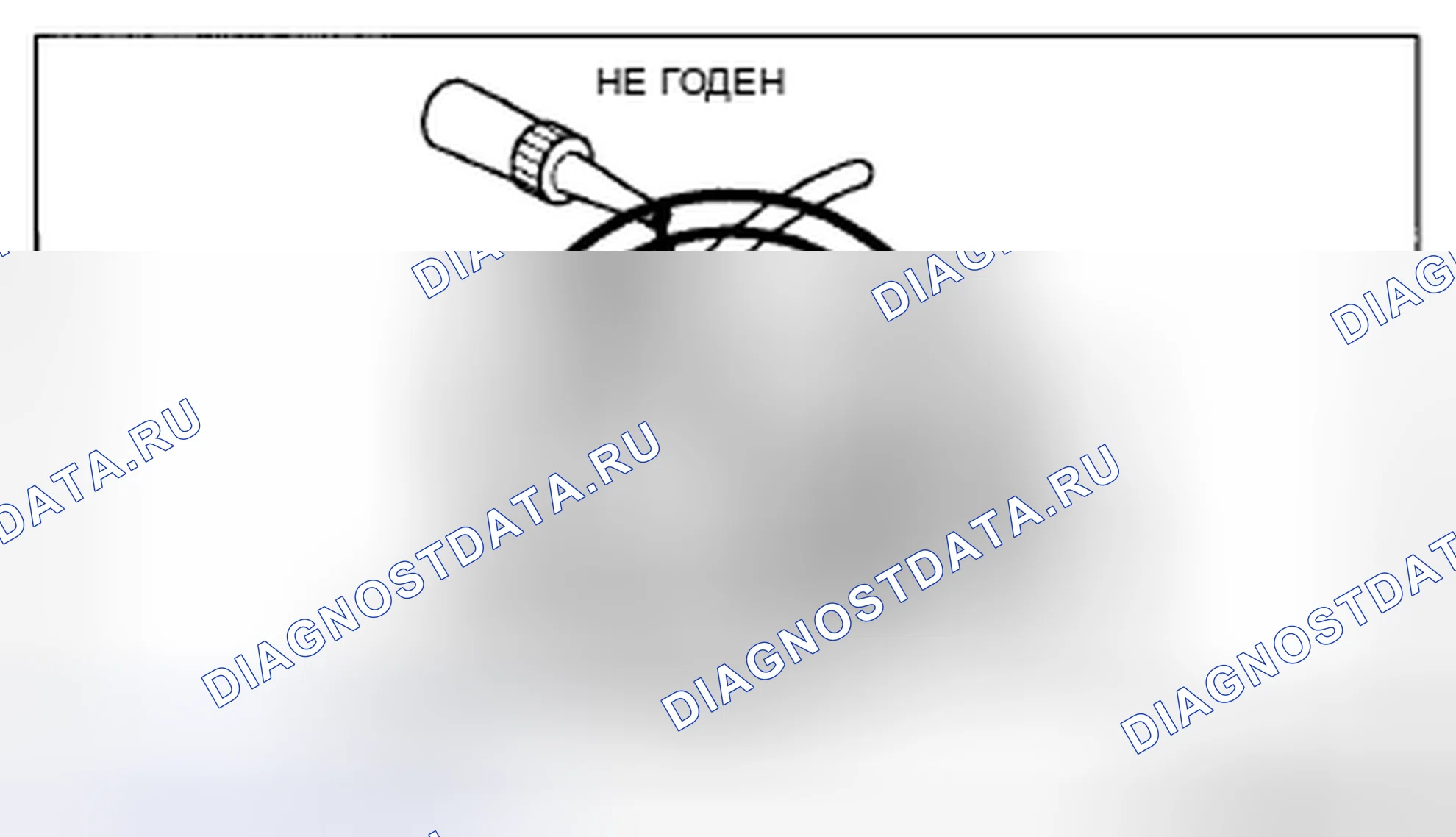 Рис. 36: Предостережение для бензина или масла от попадания на резиновые детали или трубки. Mazda CX-5 I