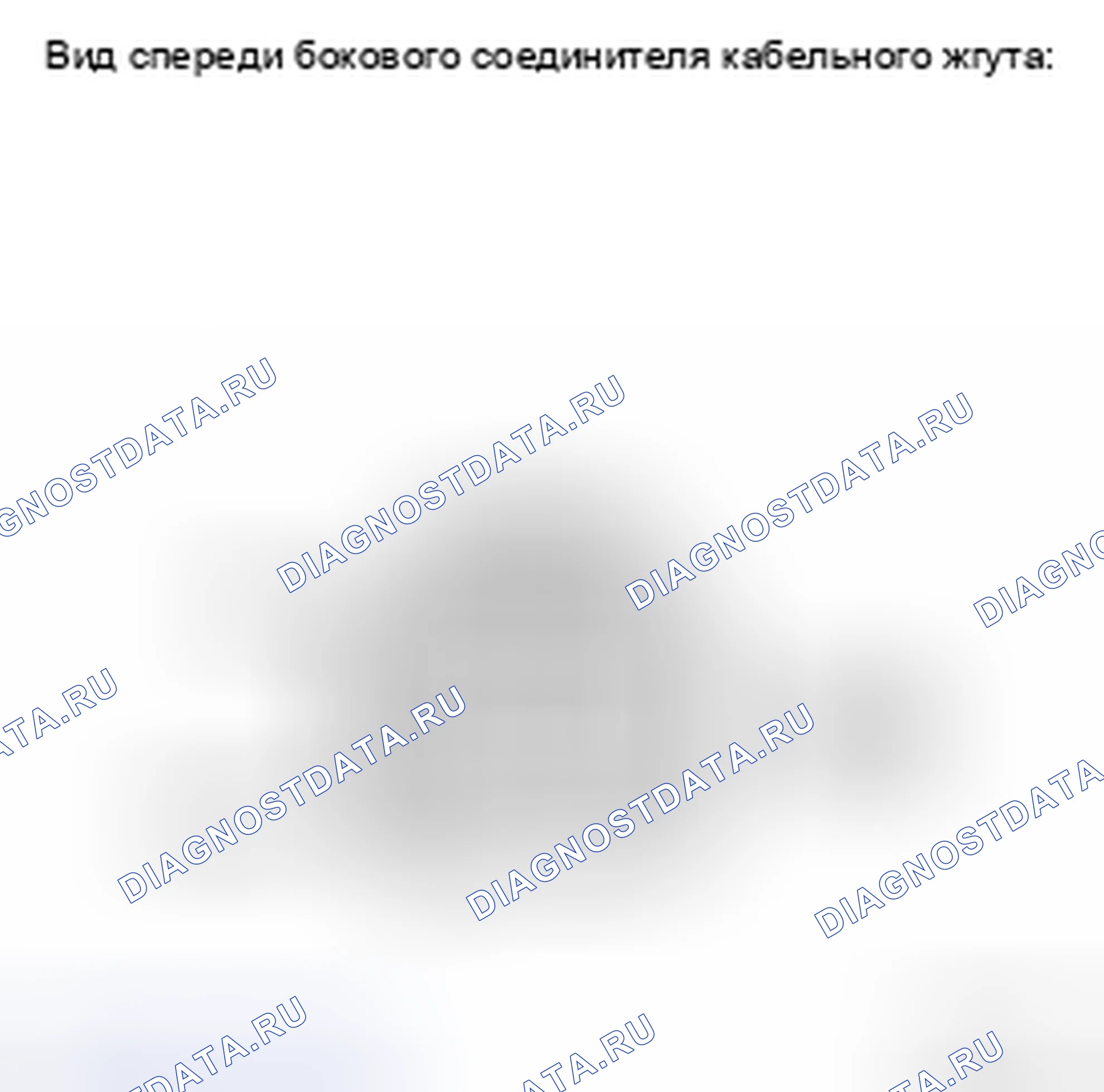 Рис. 45. Haval H5 II