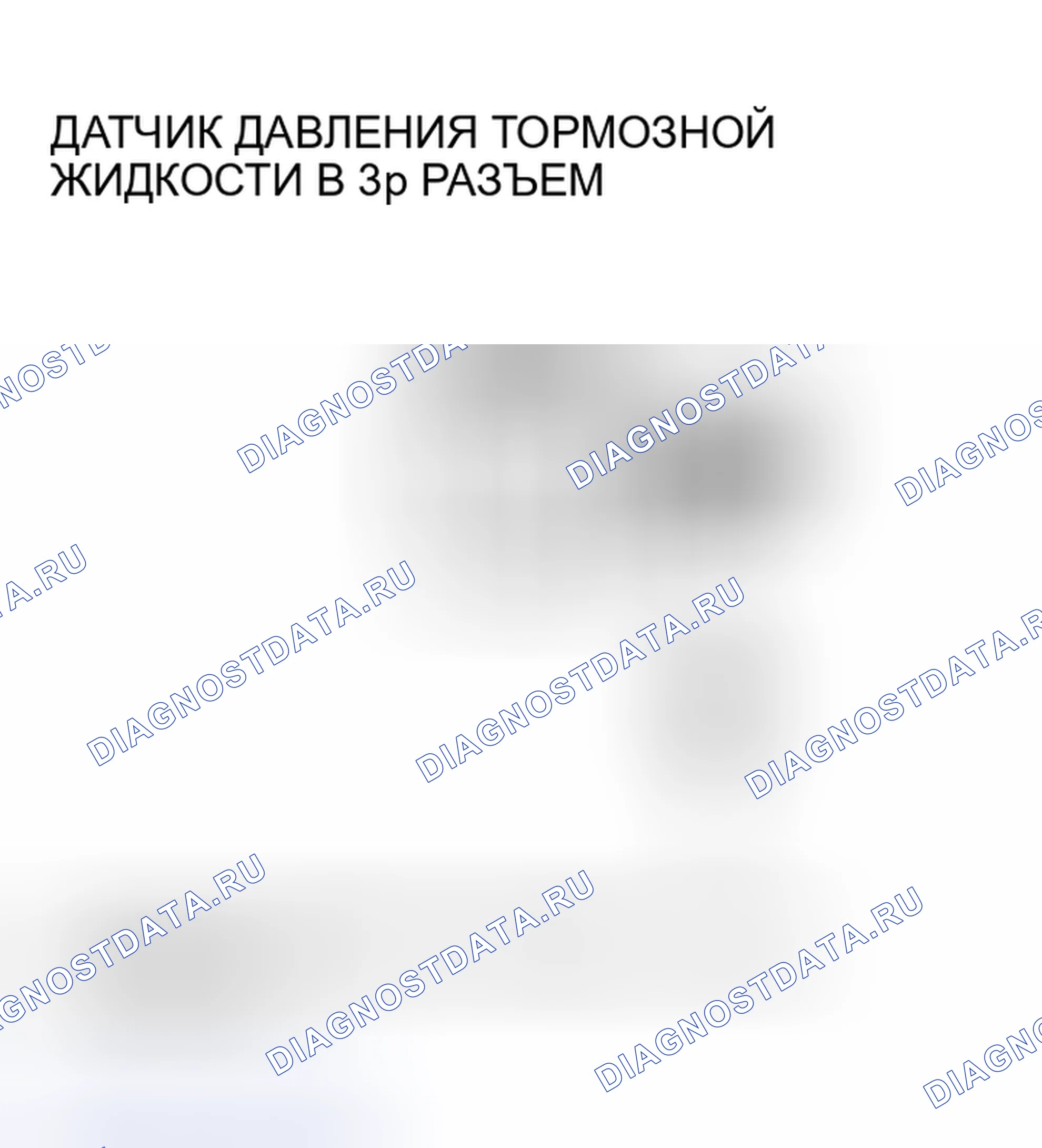 Рис. 16. Honda Insight I