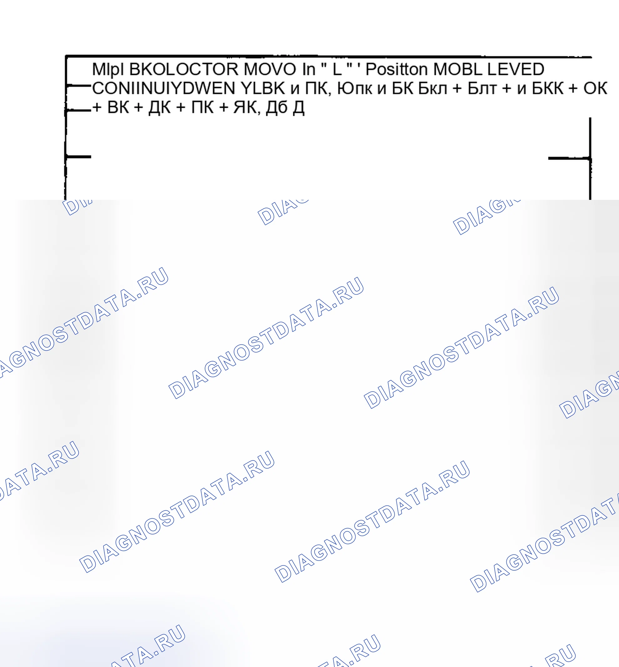 Рис. 6: ИСПЫТАНИЕ ЗЕРКАЛЬНОГО ПЕРЕКЛЮЧАТЕЛЯ. Dodge Cab & Chassis R3500 AD pre