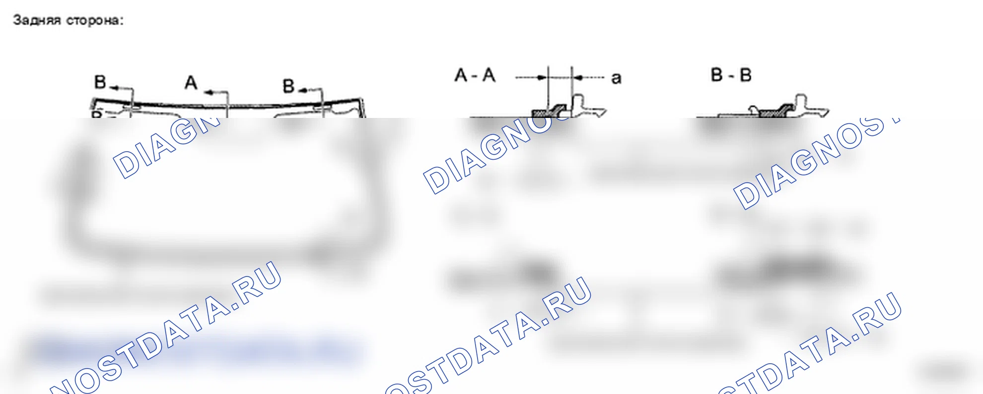 Рис. 122. Toyota Land Cruiser 200