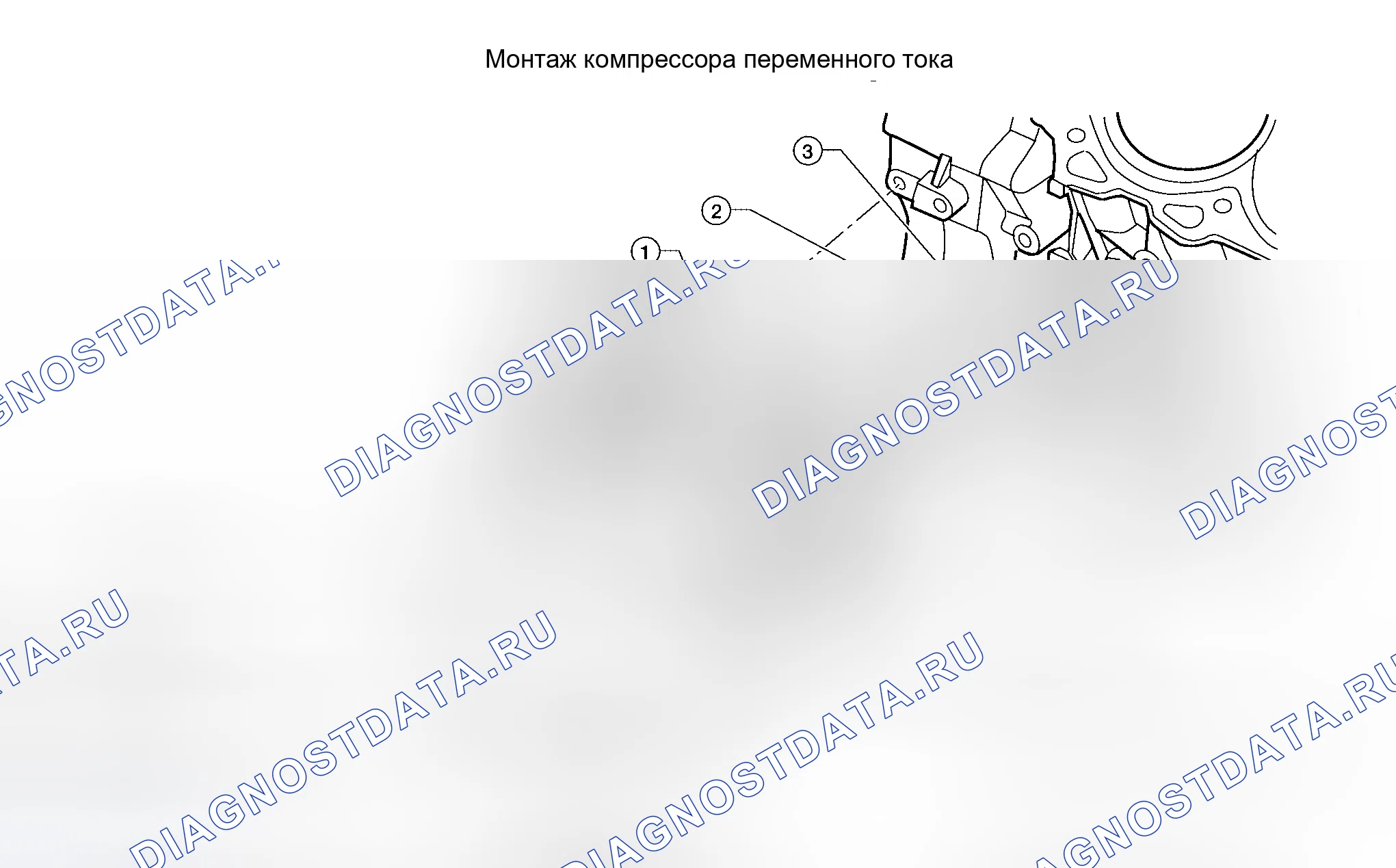Рис. 112: Демонтаж и монтаж компрессора. Honda Jazz AA I