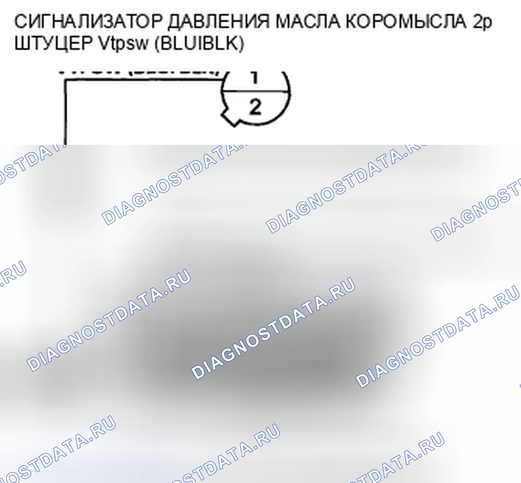 Рис. 695. Honda CR-V III рестайлинг