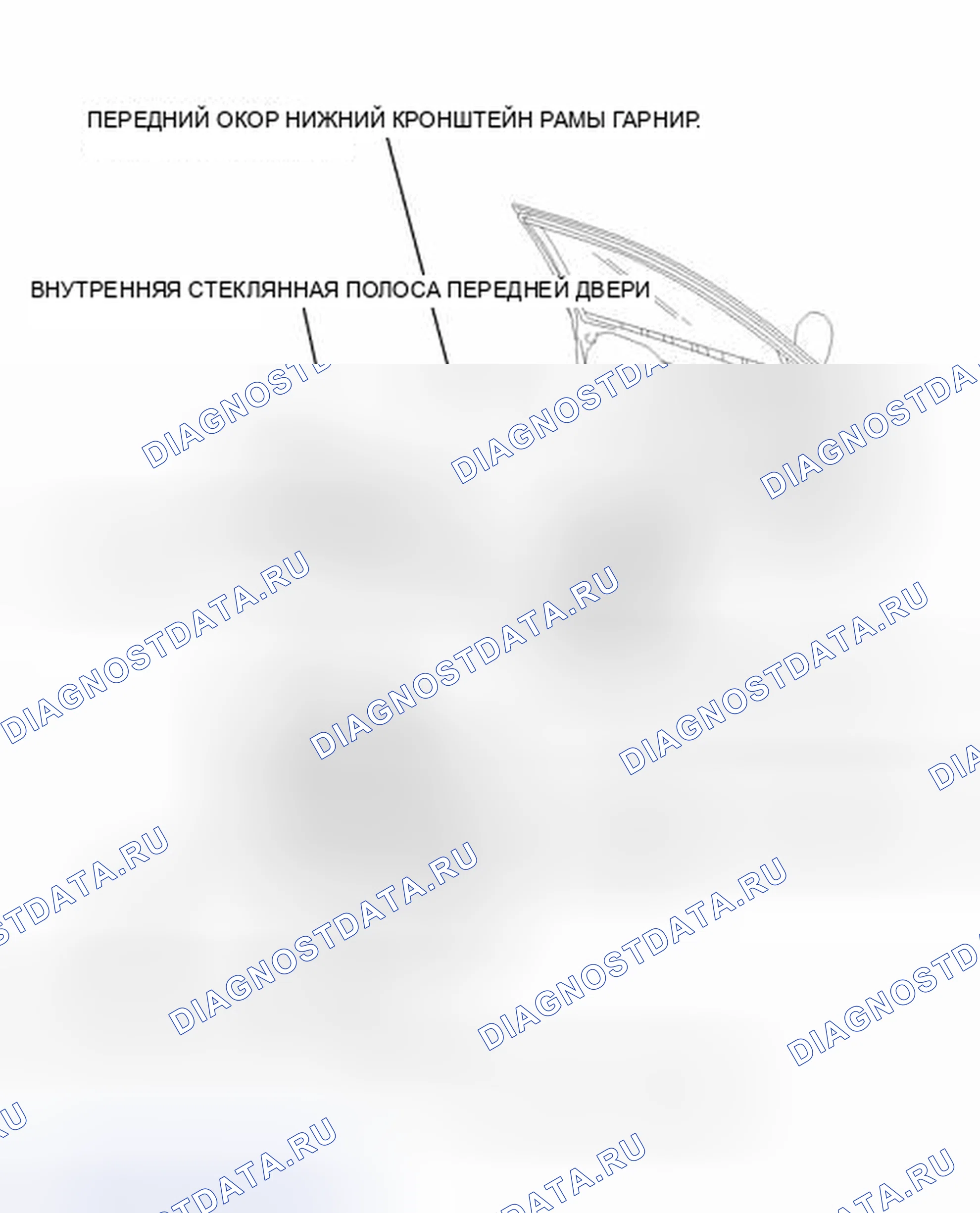 Рис. 201: ИЛЛЮСТРАЦИЯ. Toyota Camry XV40 рестайлинг