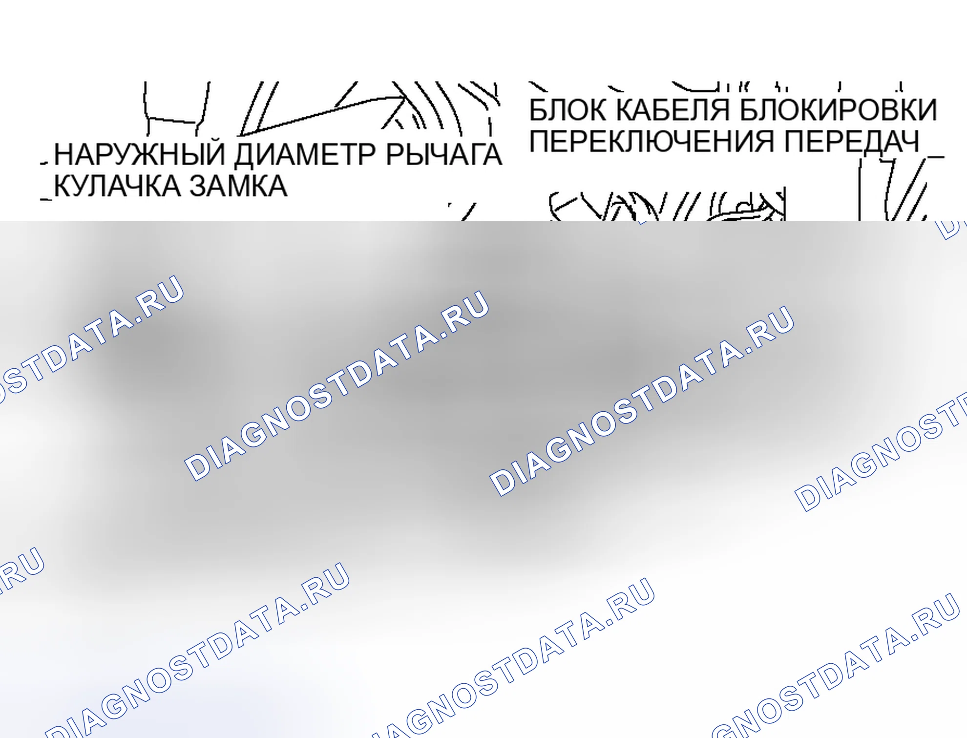 Рис. 313: > > A < < МОНТАЖ БЛОКА КАБЕЛЕЙ ЗАМКА ПЕРЕКЛЮЧЕНИЯ ПЕРЕДАЧ. Honda Freed+ I