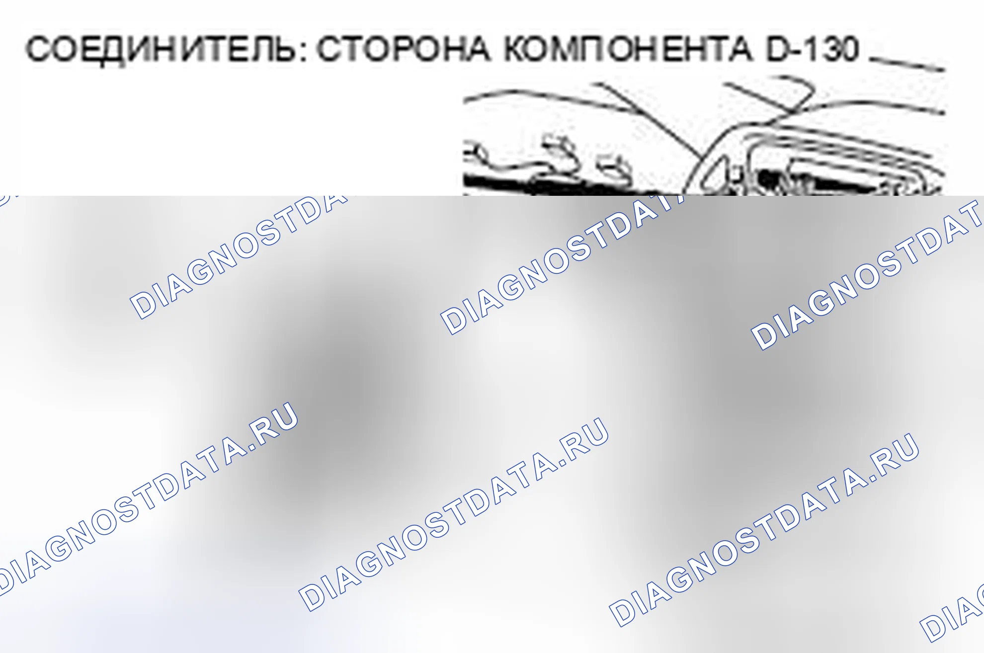 Рис. 355. Honda Grace I