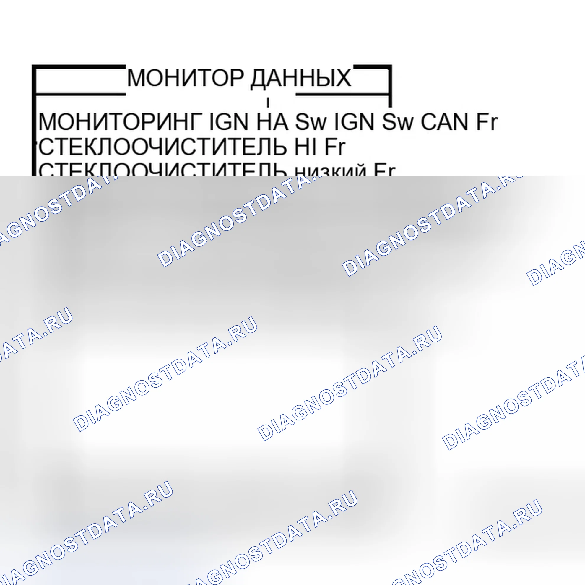Рис. 34: Стеклоочиститель не вытирает при работе передней шайбы. Infiniti M45 III