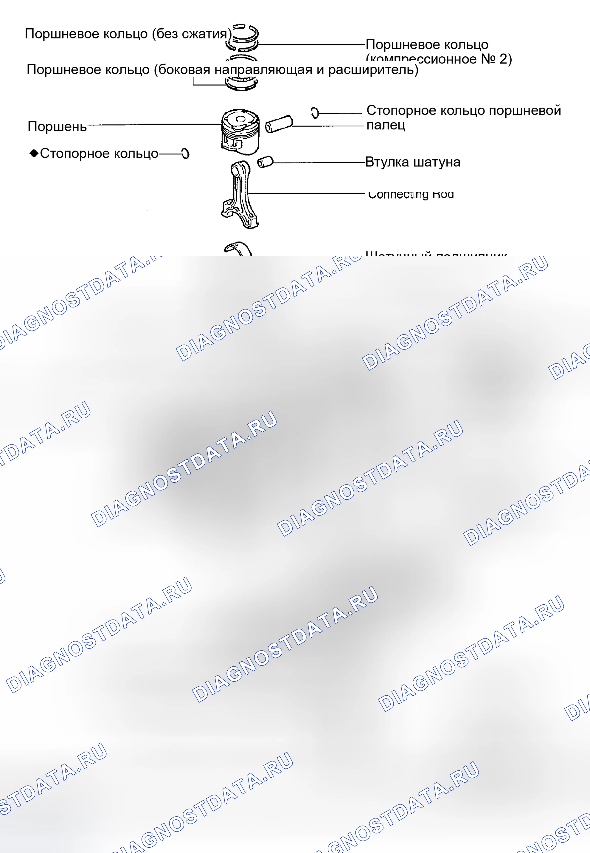 Рис. 243. Haval Menglong I