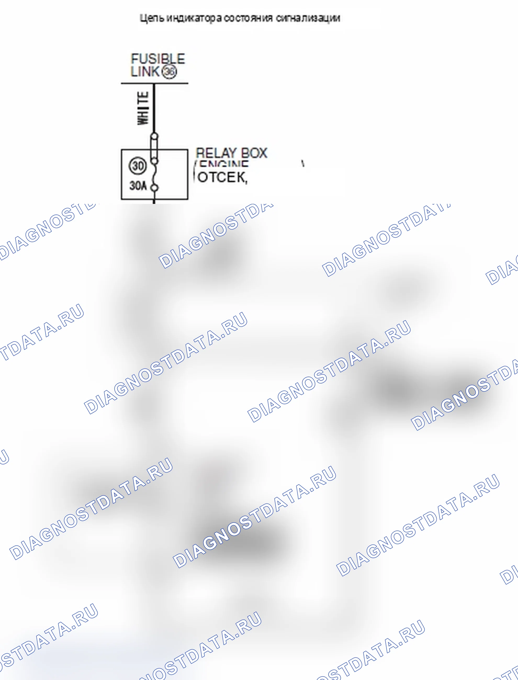 Рис. 274. Mitsubishi Lancer Ralliart X рестайлинг