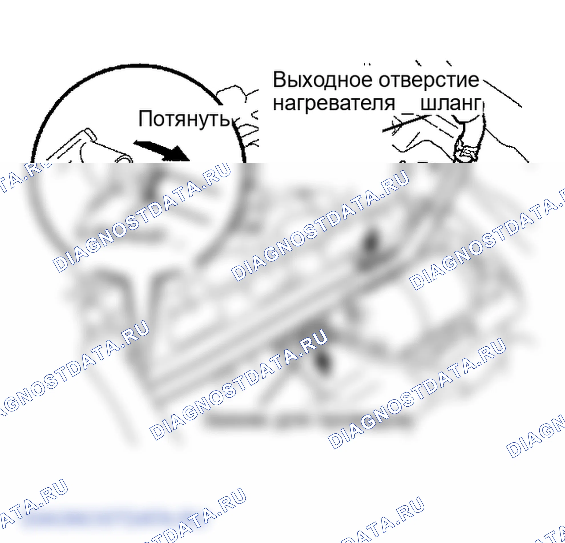 Рис. 89. Lexus GS III