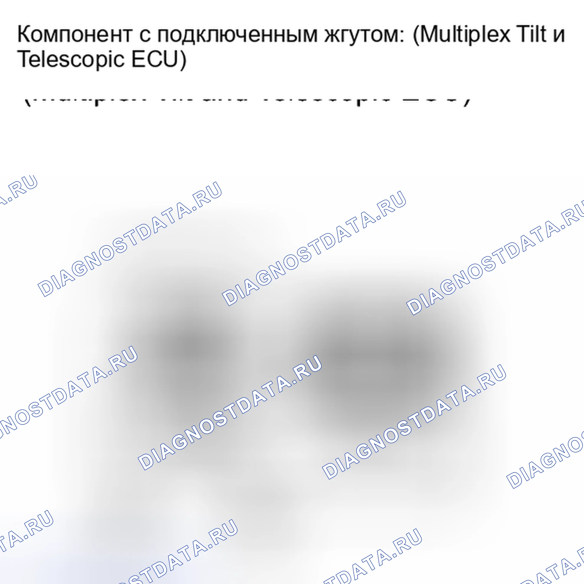 Рис. 100. Toyota Sequoia II рестайлинг