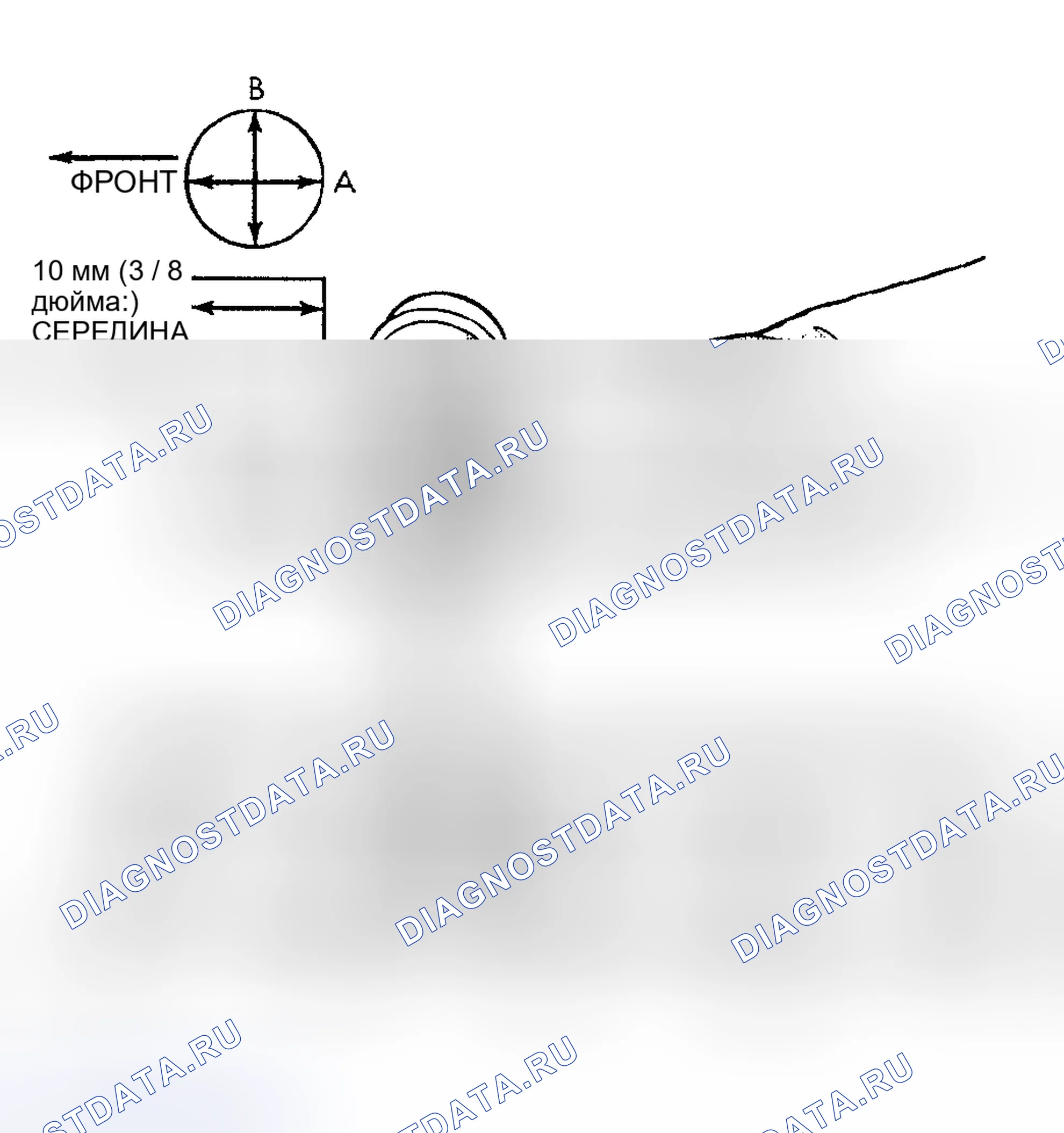 Рис. 511: ОТВЕРСТИЕ ЦИЛИНДРА. Dodge Stratus II рестайлинг