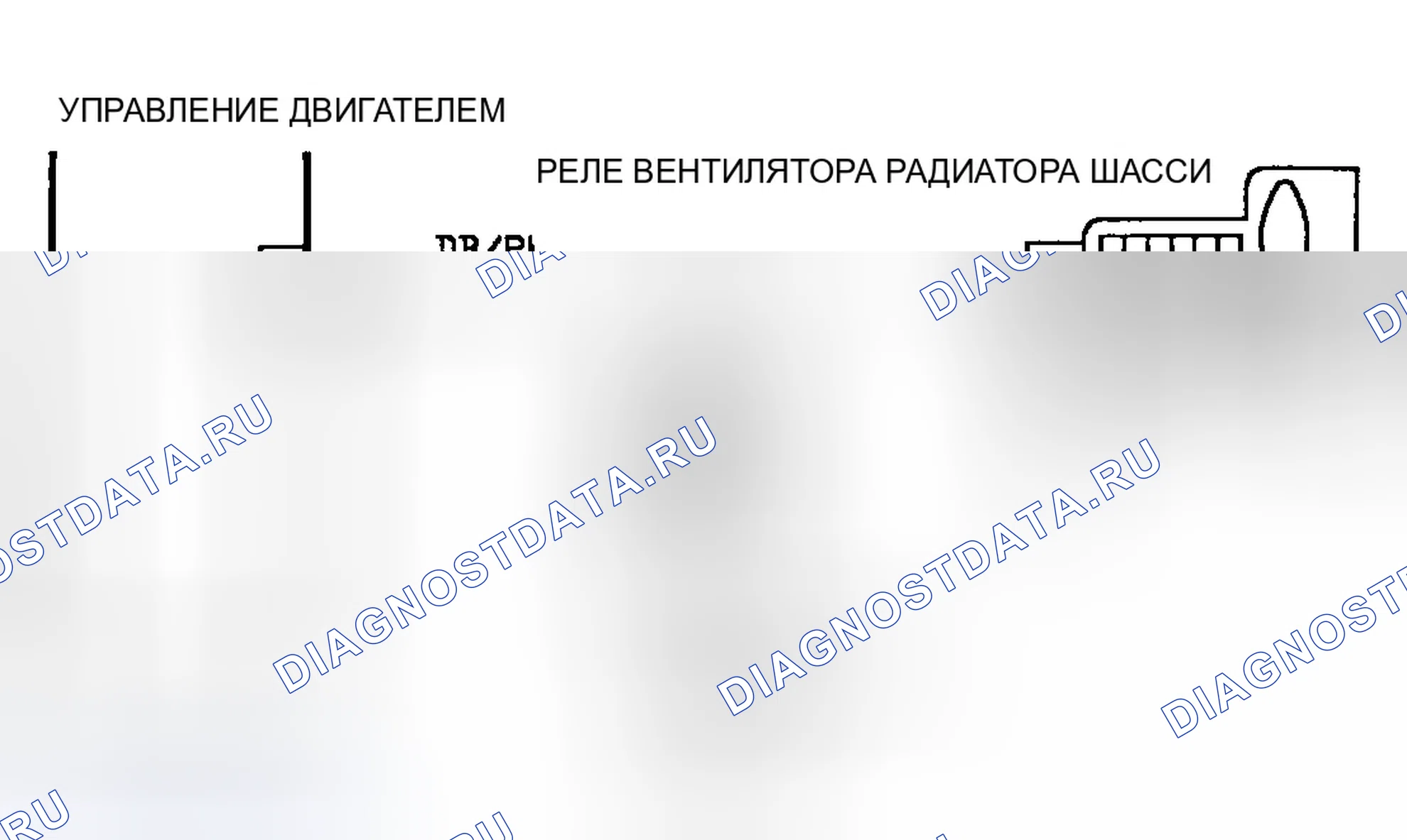 Рис. 83: DR27. Принципиальная схема. Chrysler New Yorker XIII