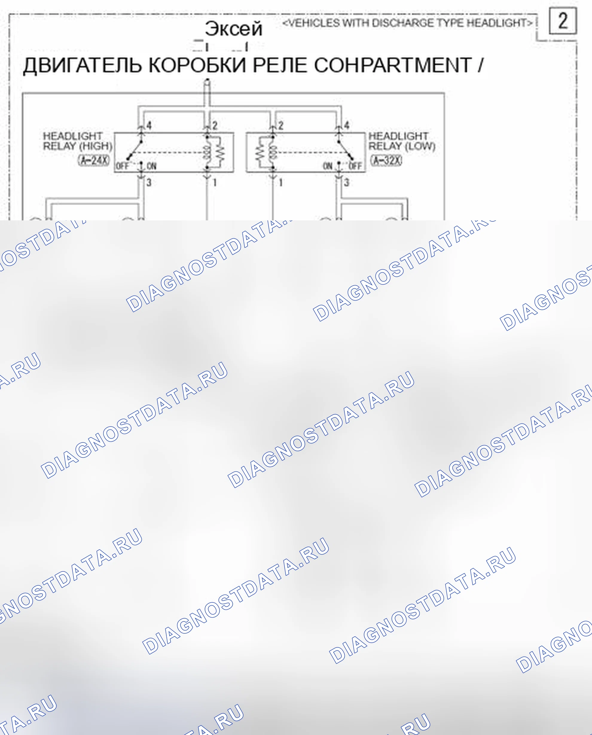 Рис. 357. Mitsubishi Outlander Sport I рестайлинг