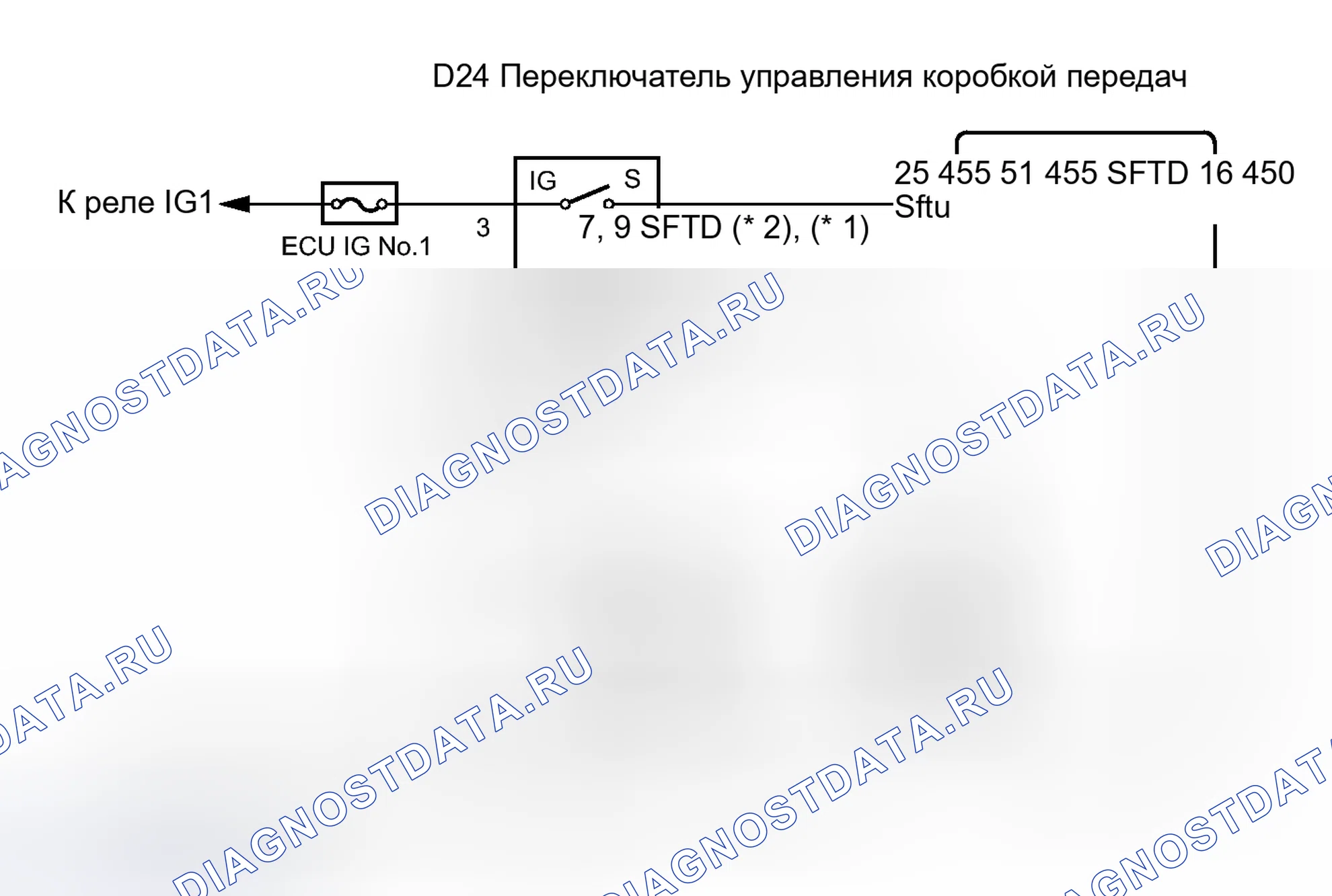Рис. 371: электросхема. Toyota Avalon XX30 рестайлинг 2