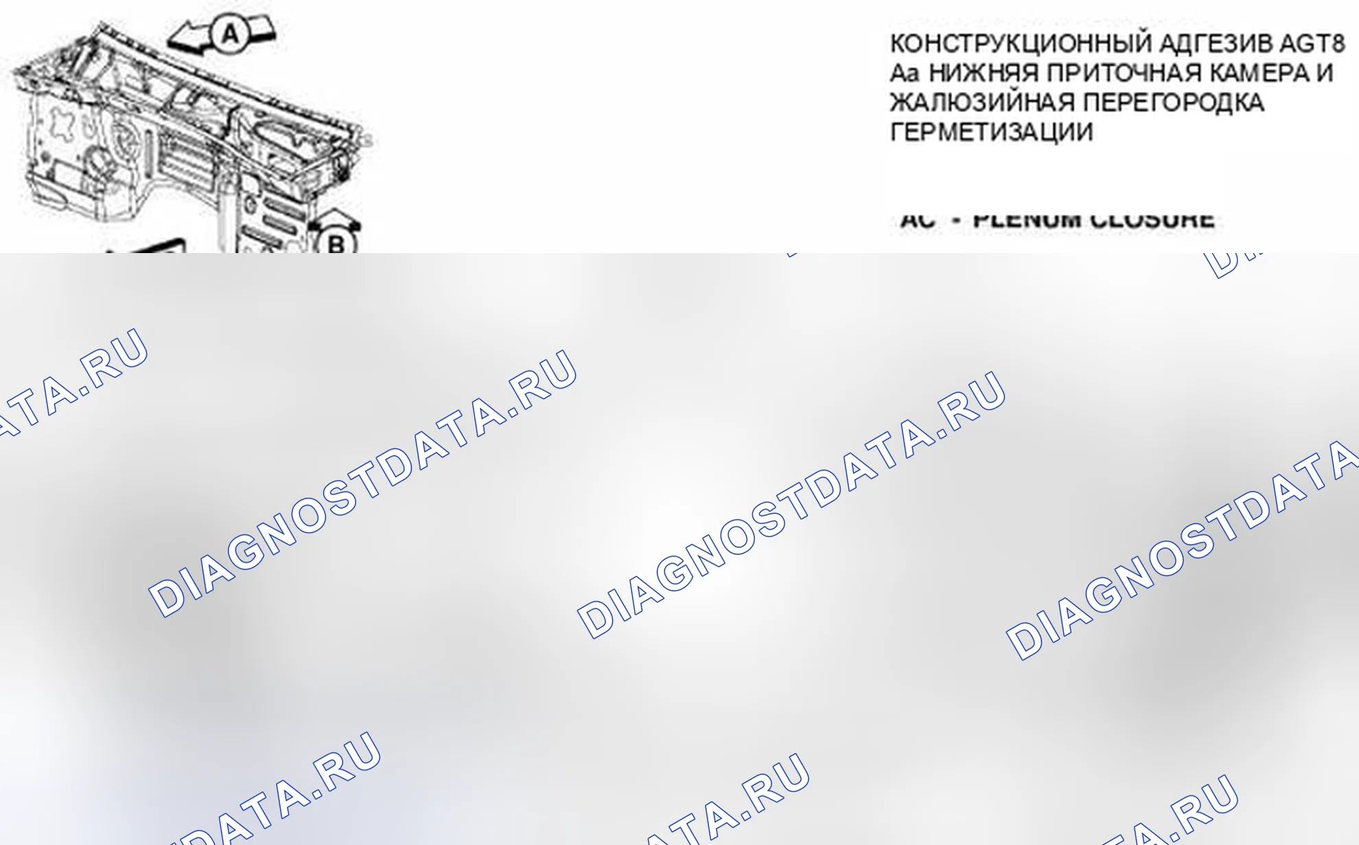 Рис. 38. Jeep Liberty II
