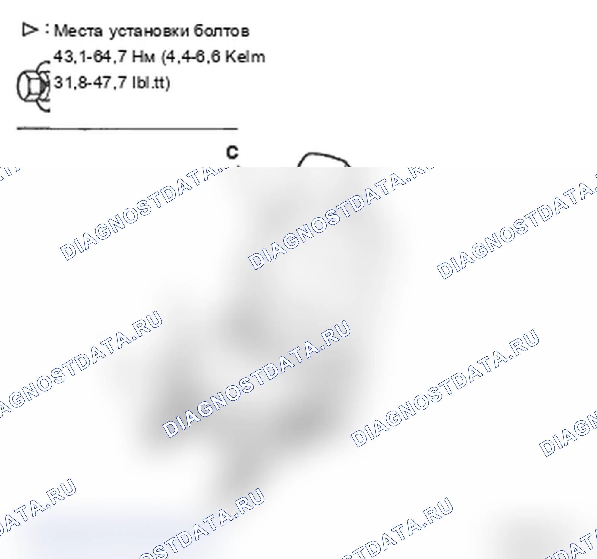 Рис. 2: ЗАМЕНА СИДЕНЬЯ В СБОРЕ. Hyundai Santa Fe II