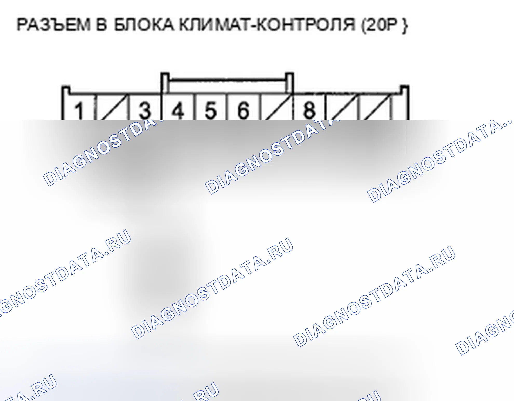 Рис. 79: расшифровка кода ошибки B1237 или индикатор расшифровка кода ошибки N и AUTO: Короткое замыкание в цепи двигателя управления воздушной смесью пассажира. Honda Pilot II