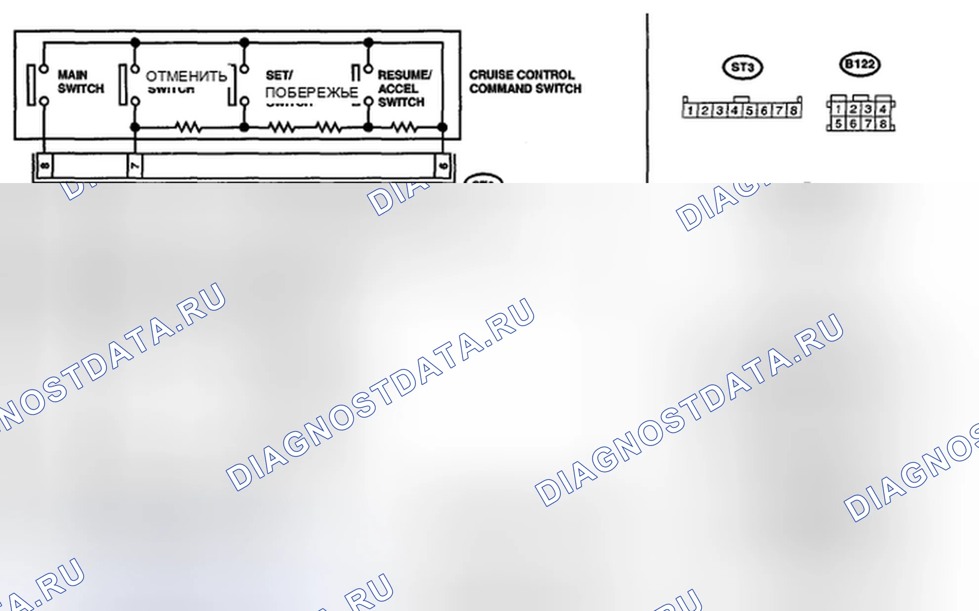 Рис. 13: электросхема. Subaru Outback BP рестайлинг