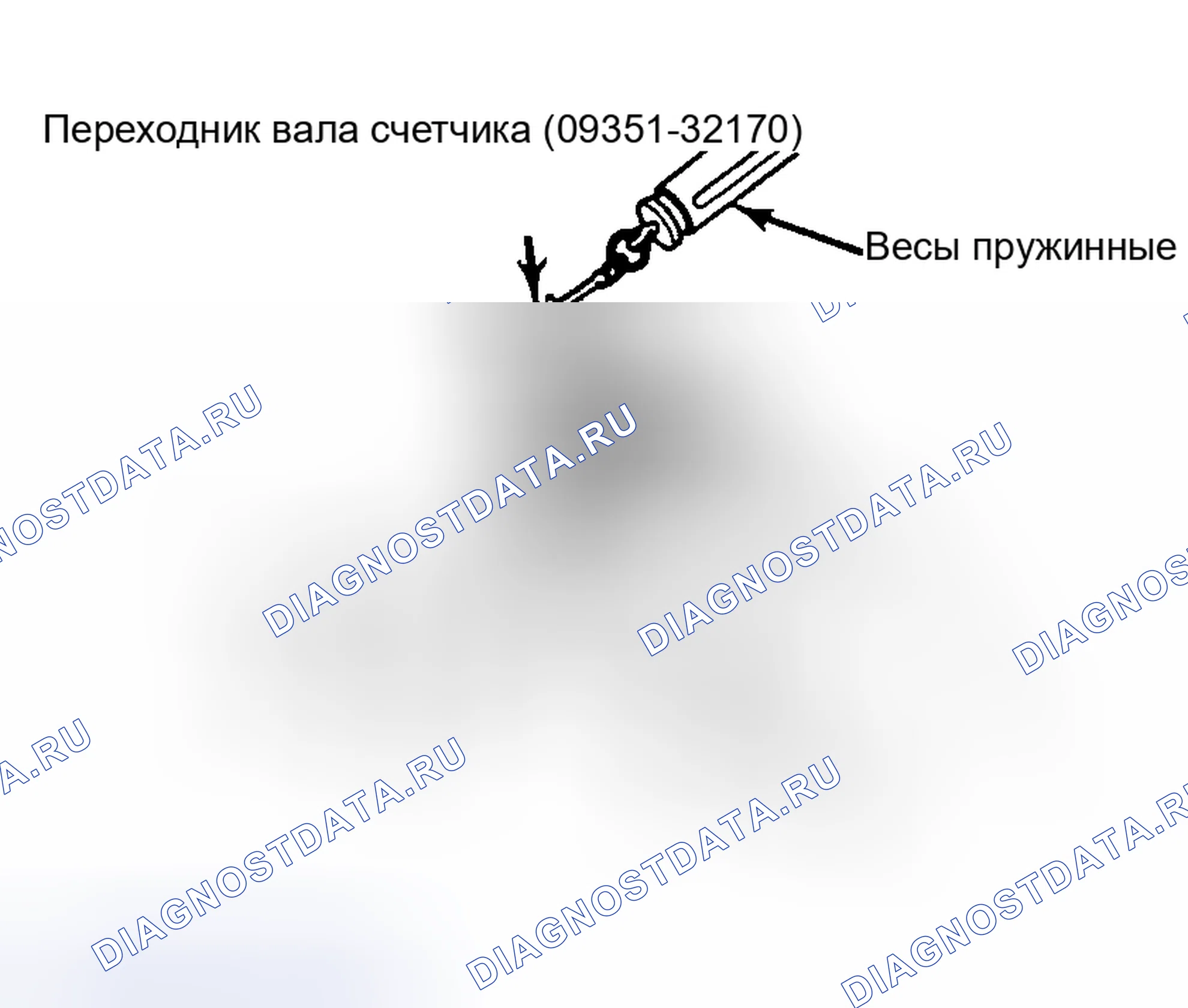 Рис. 213. Toyota Corolla VI