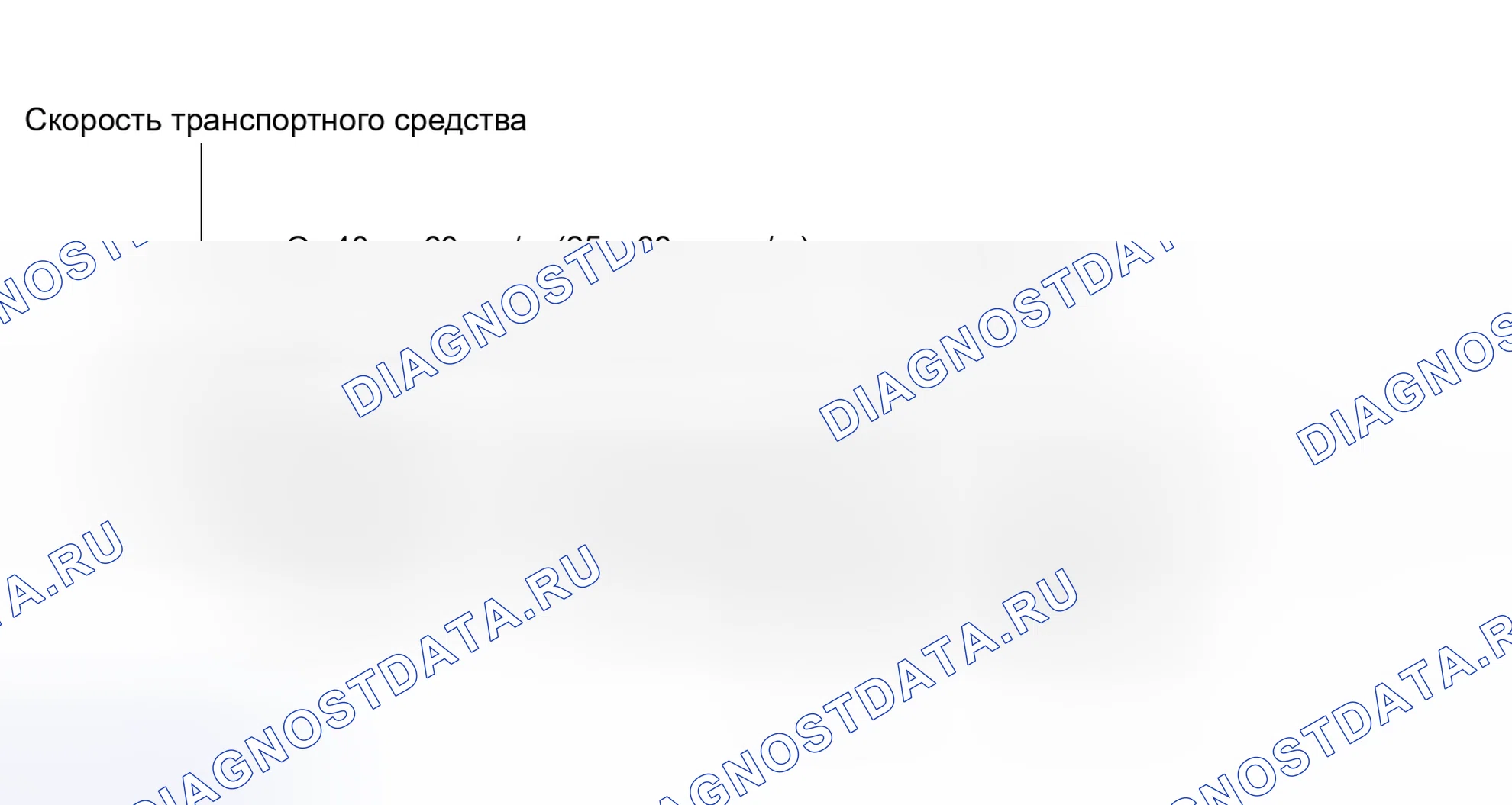 Рис. 593: ПОДТВЕРЖДЕНИЕ СХЕМЫ ВОЖДЕНИЯ. Toyota Yaris III