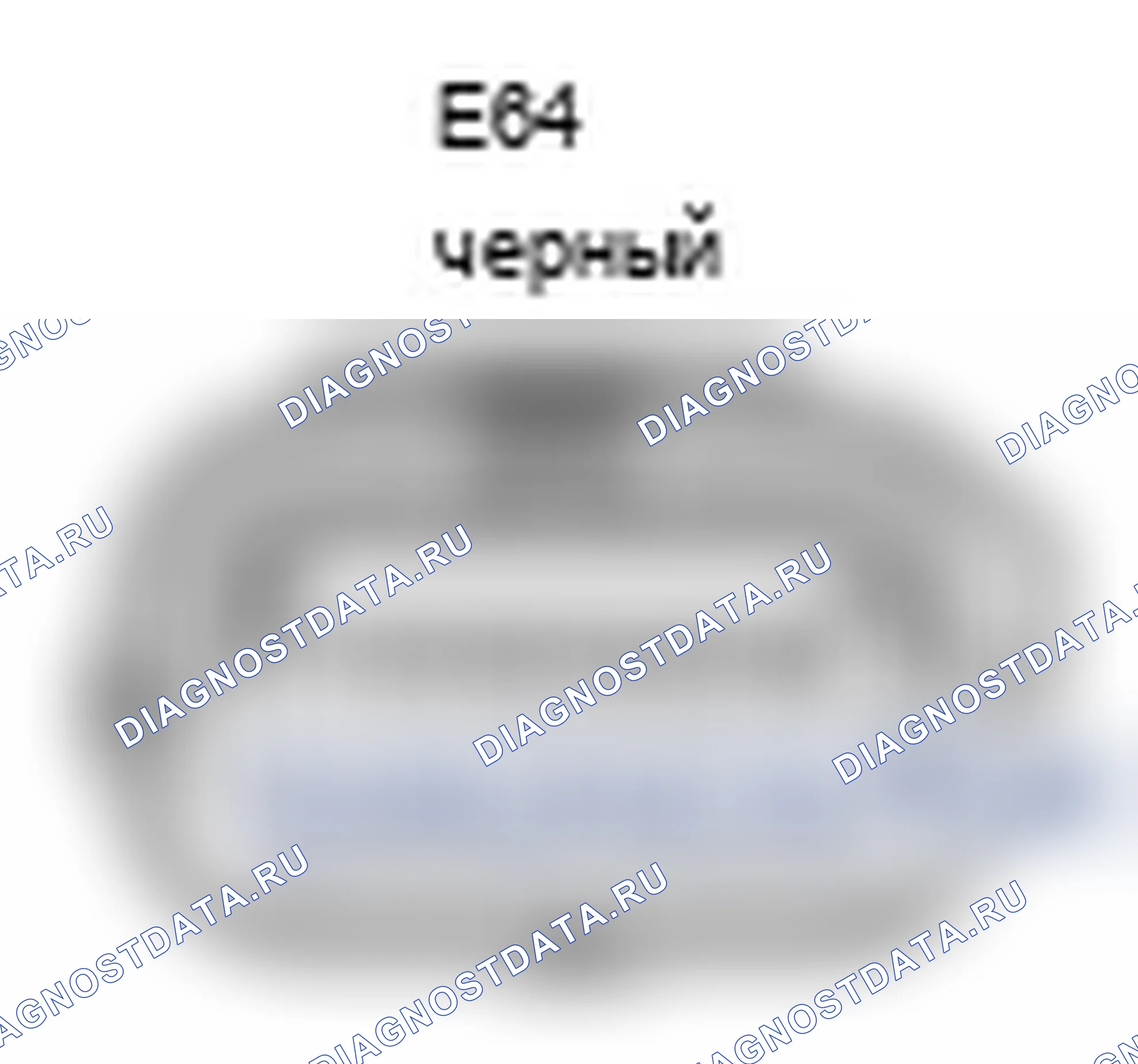 Рис. 220: Управление синхронизацией кулачка с блоком двигателя EDU (блок 2) Вид с торца разъема (E64). Lexus IS F I