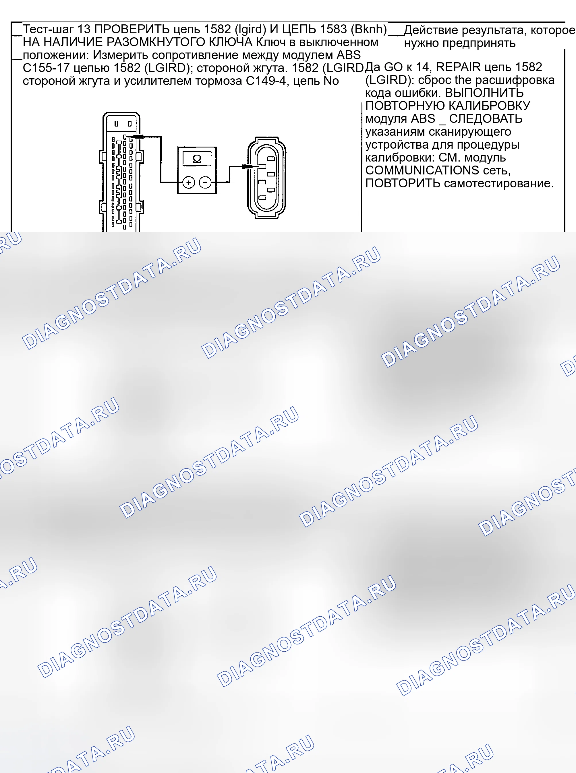 Рис. 56. Mercury Mountaineer II