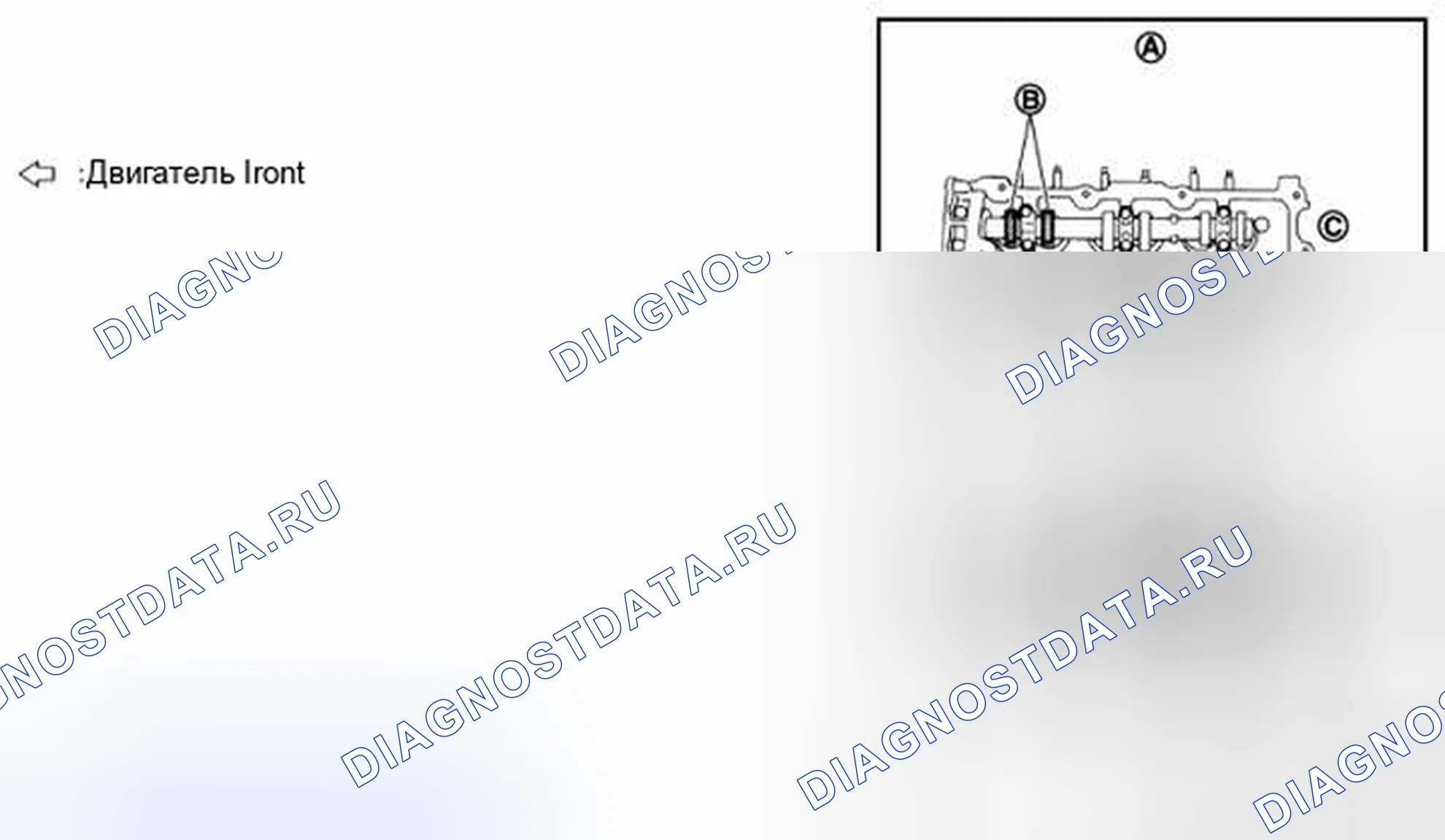 Рис. 22. Nissan Murano Z51 рестайлинг 2