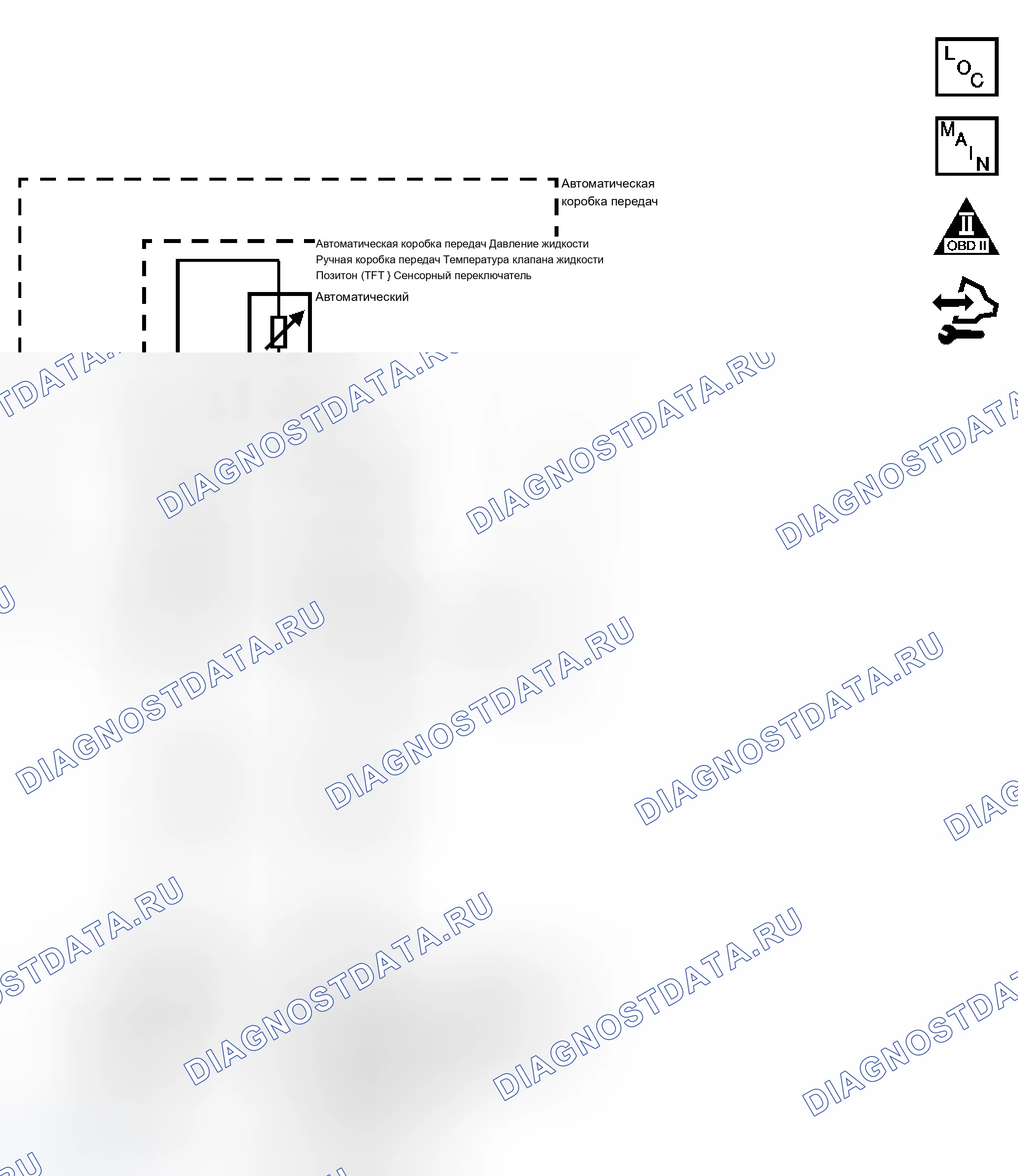 Рис. 112: P0711 расшифровка кода ошибки. Chevrolet Chevy Express H1500 