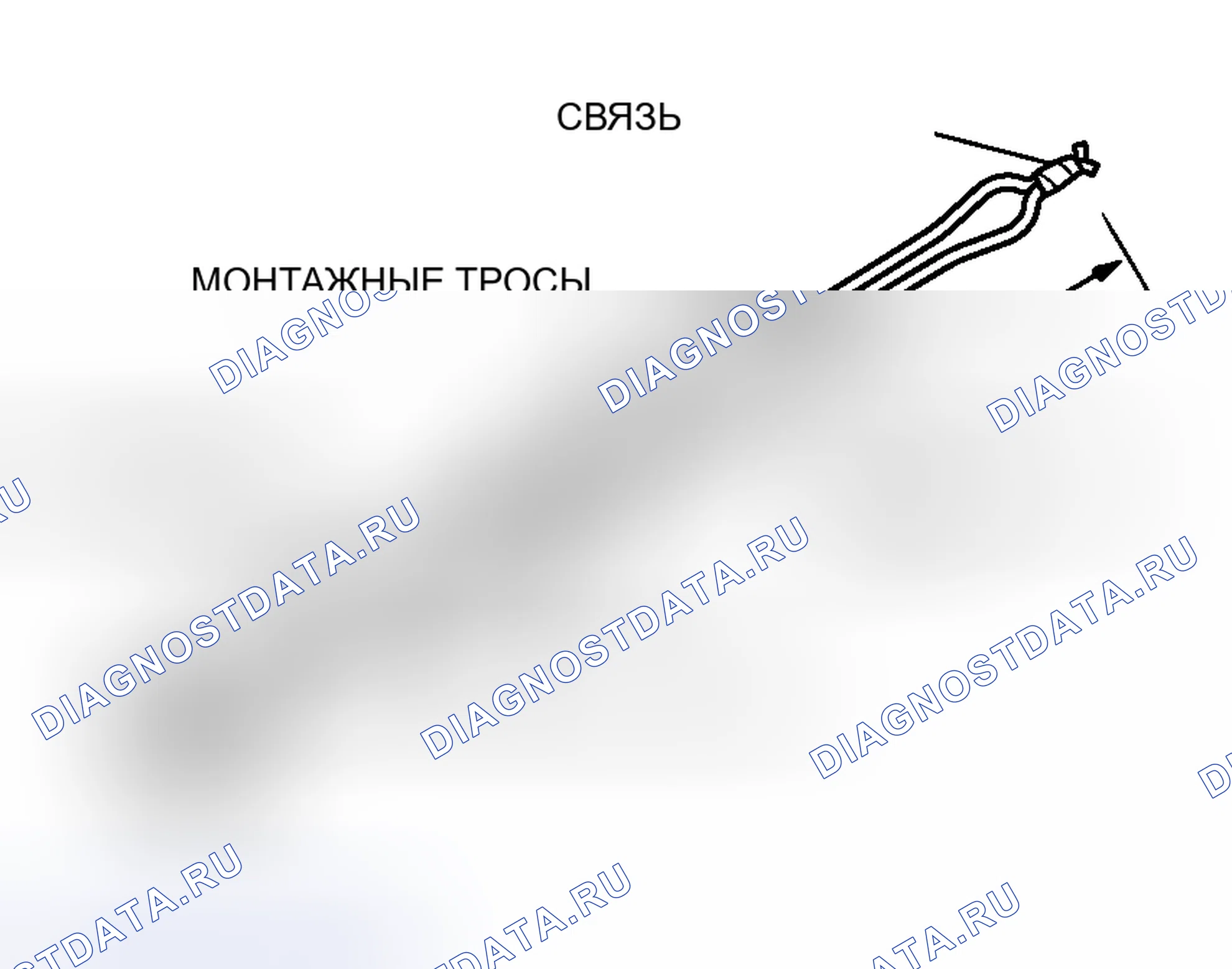 Рис. 826. Mitsubishi Eclipse IV рестайлинг