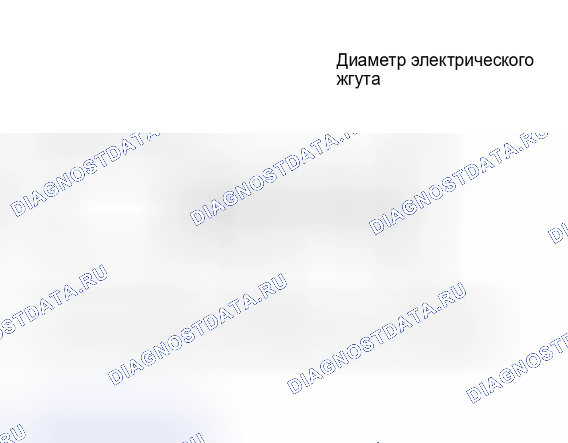 Рис. 463. Haval Xiaolong Max I